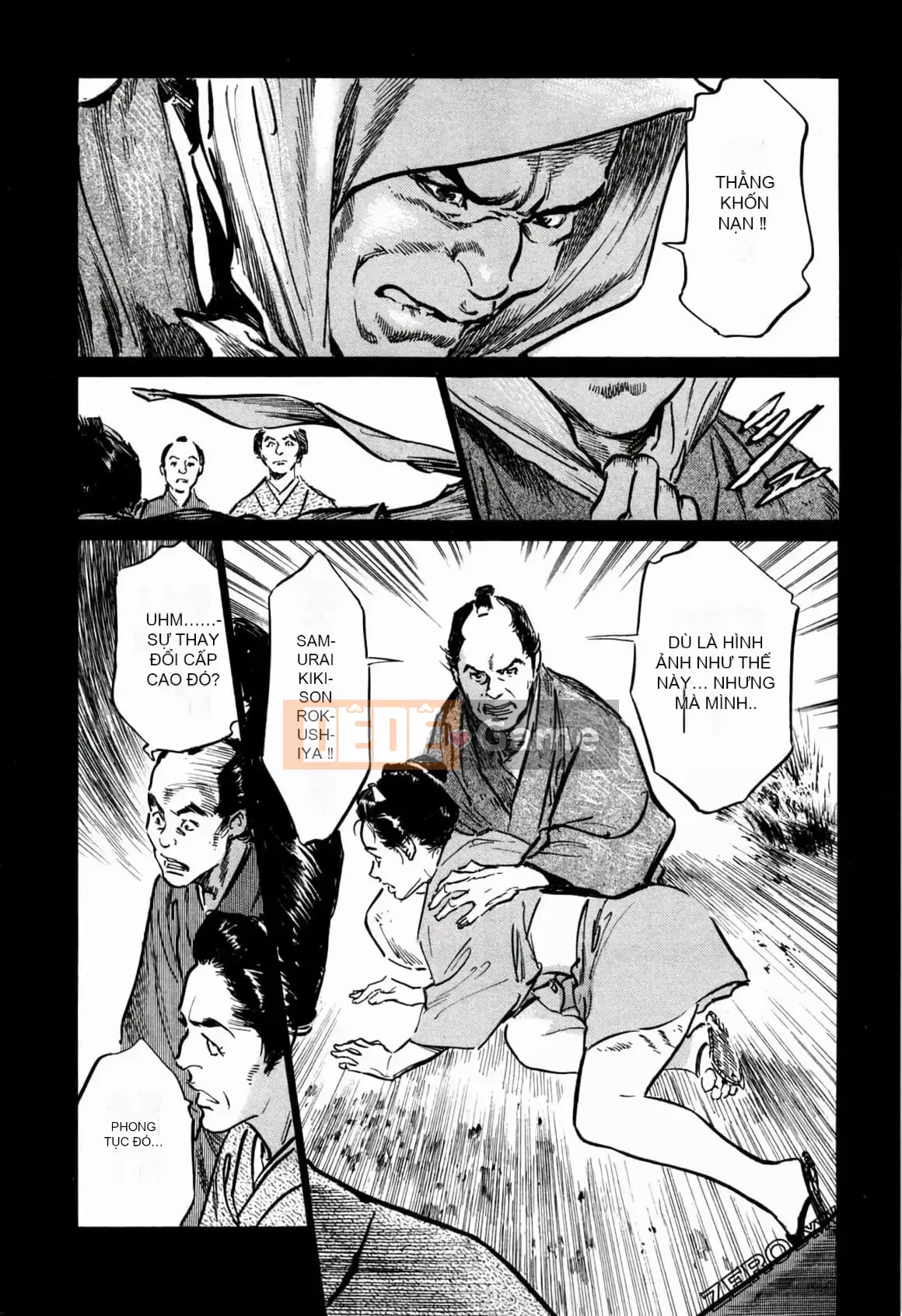 [Hachigatsu Kaoru] Tempo Pink Water Margin 1-4