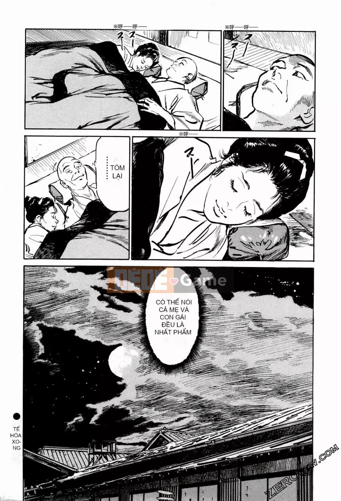 [Hachigatsu Kaoru] Tempo Pink Water Margin 1-4