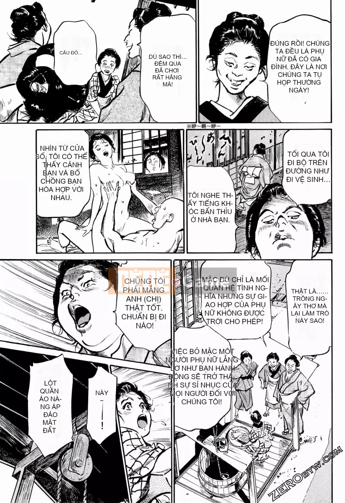 [Hachigatsu Kaoru] Tempo Pink Water Margin 1-4