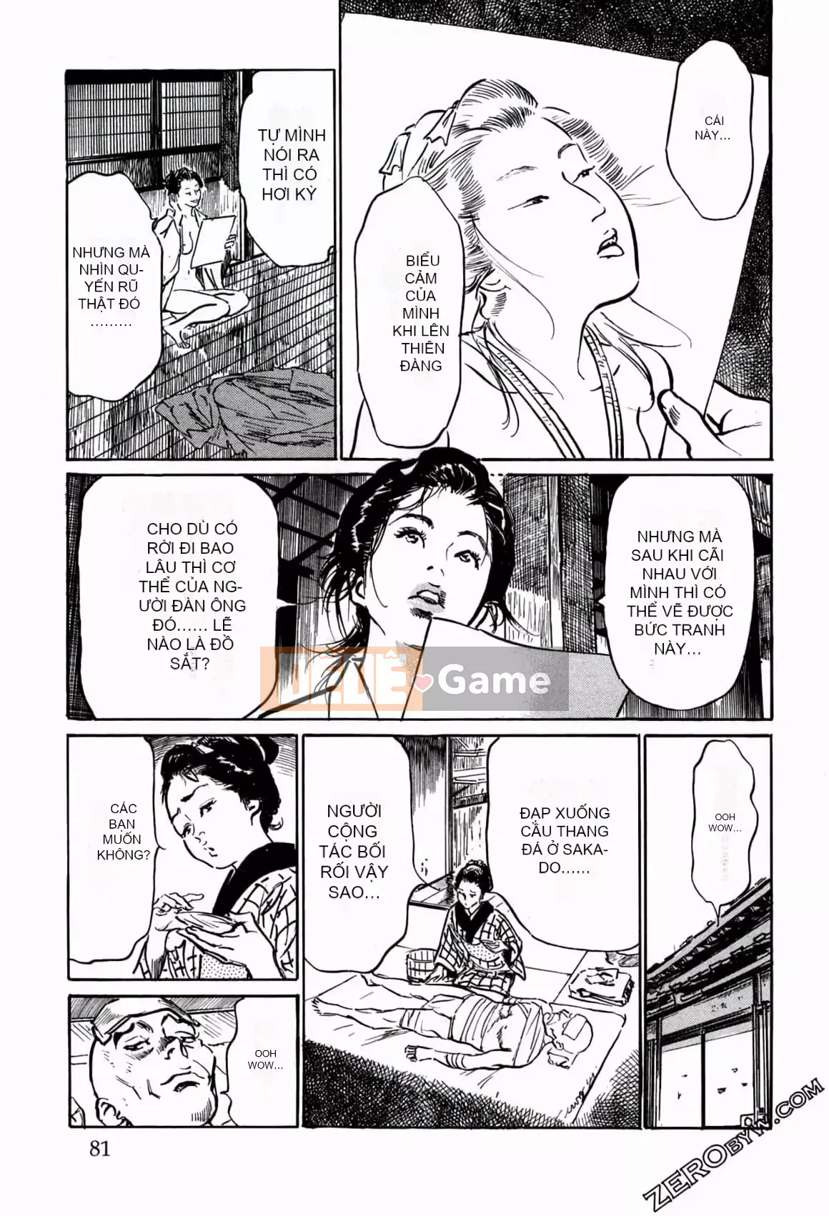 [Hachigatsu Kaoru] Tempo Pink Water Margin 1-4