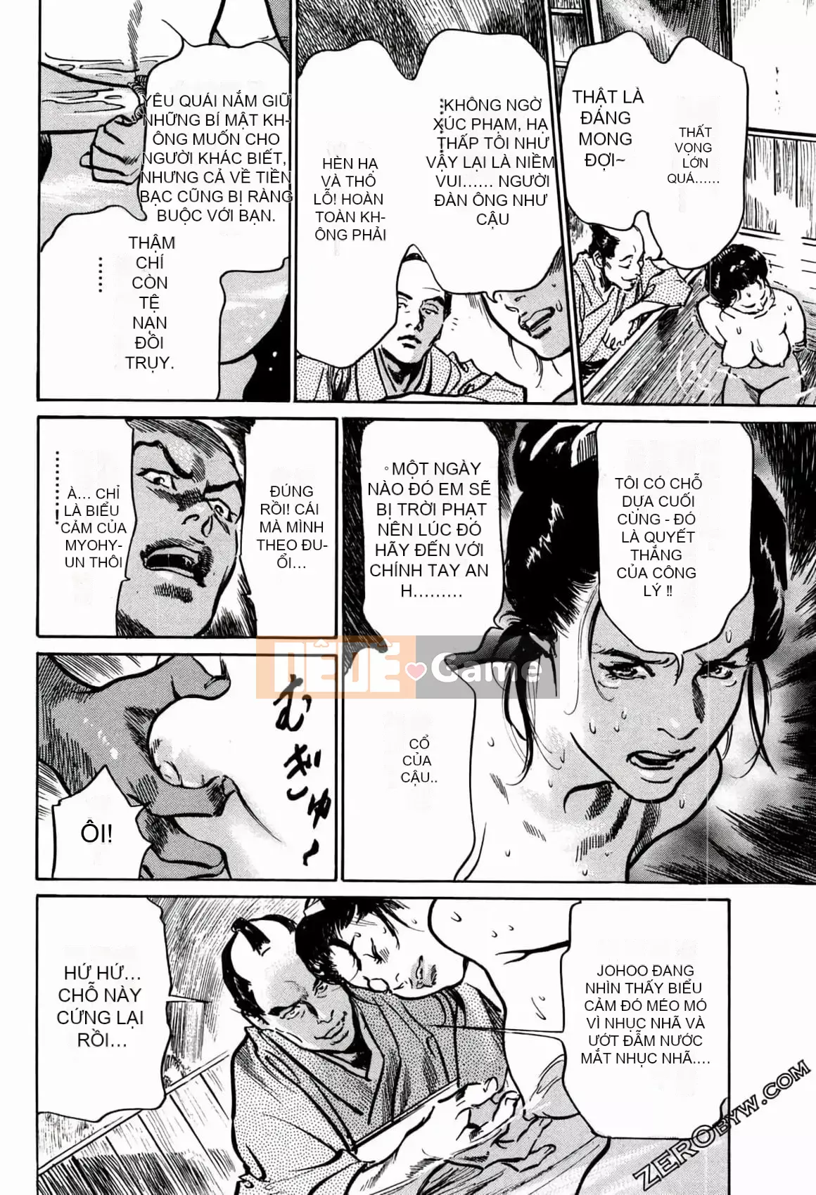 [Hachigatsu Kaoru] Tempo Pink Water Margin 1-4