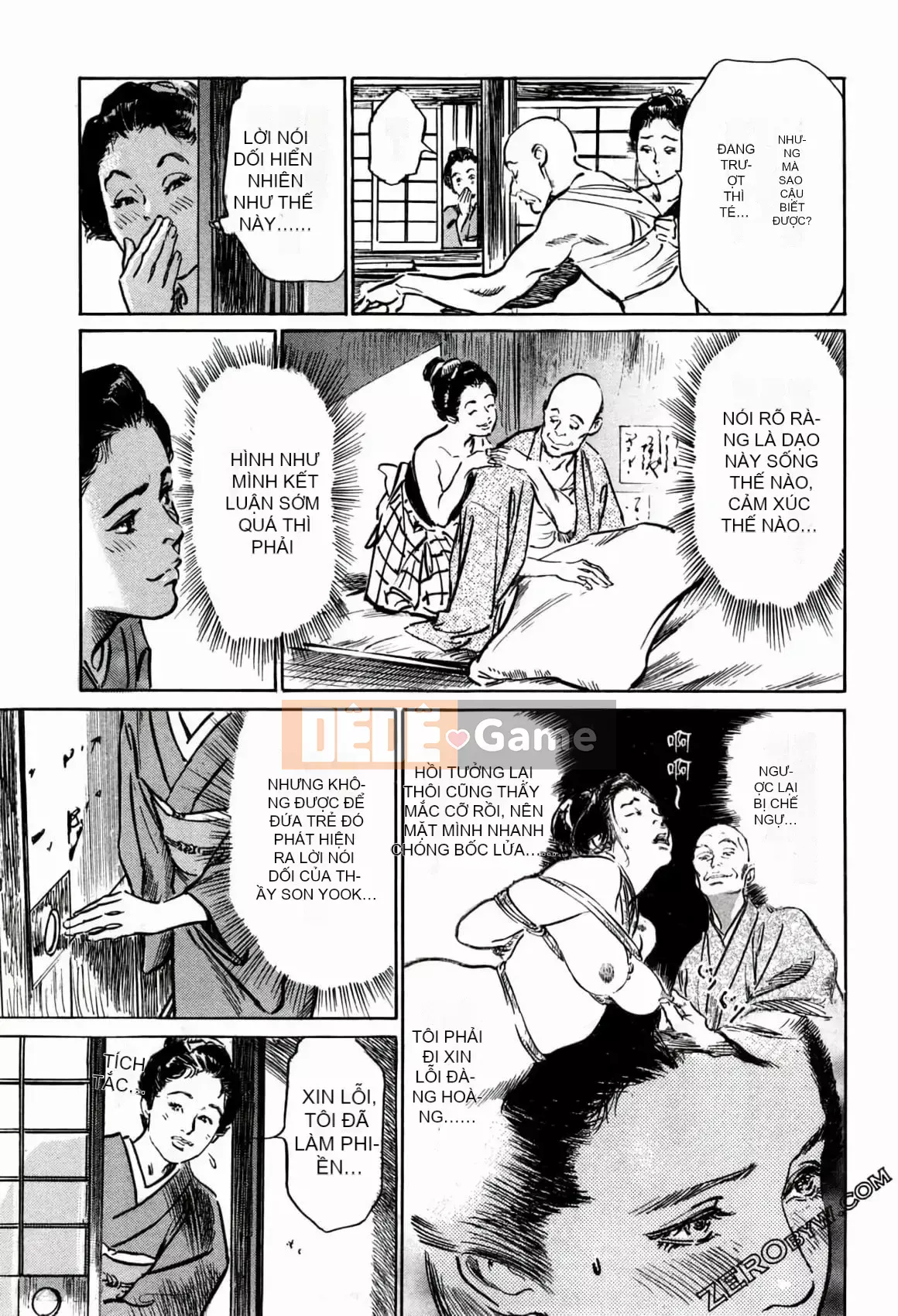 [Hachigatsu Kaoru] Tempo Pink Water Margin 1-4