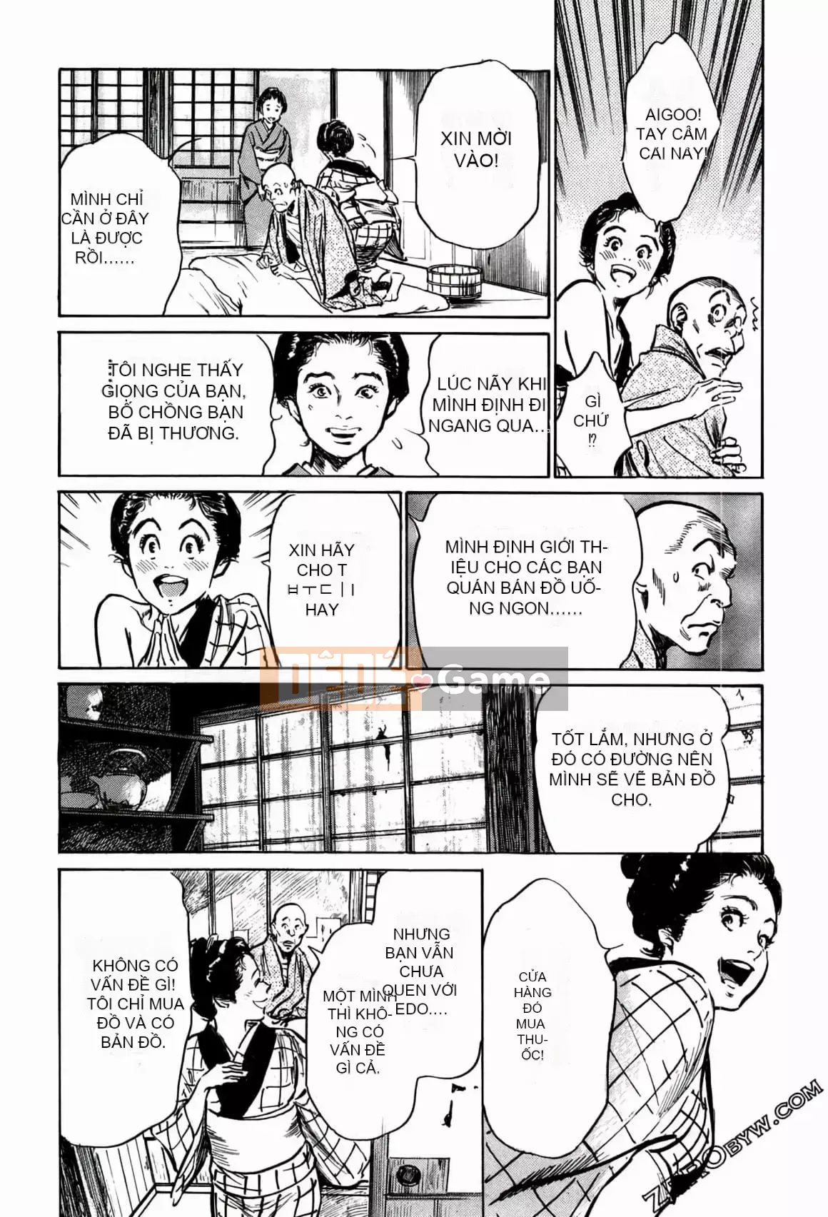 [Hachigatsu Kaoru] Tempo Pink Water Margin 1-4