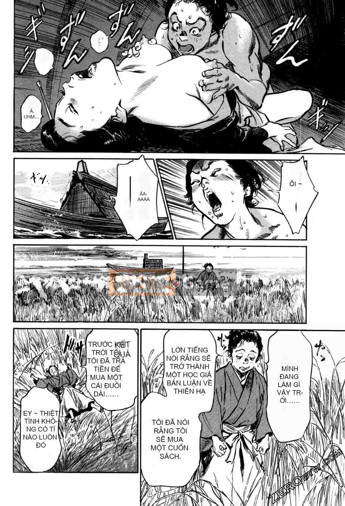 [Hachigatsu Kaoru] Tempo Pink Water Margin 1-4