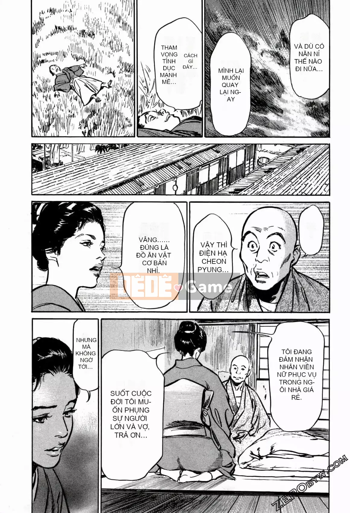 [Hachigatsu Kaoru] Tempo Pink Water Margin 1-4