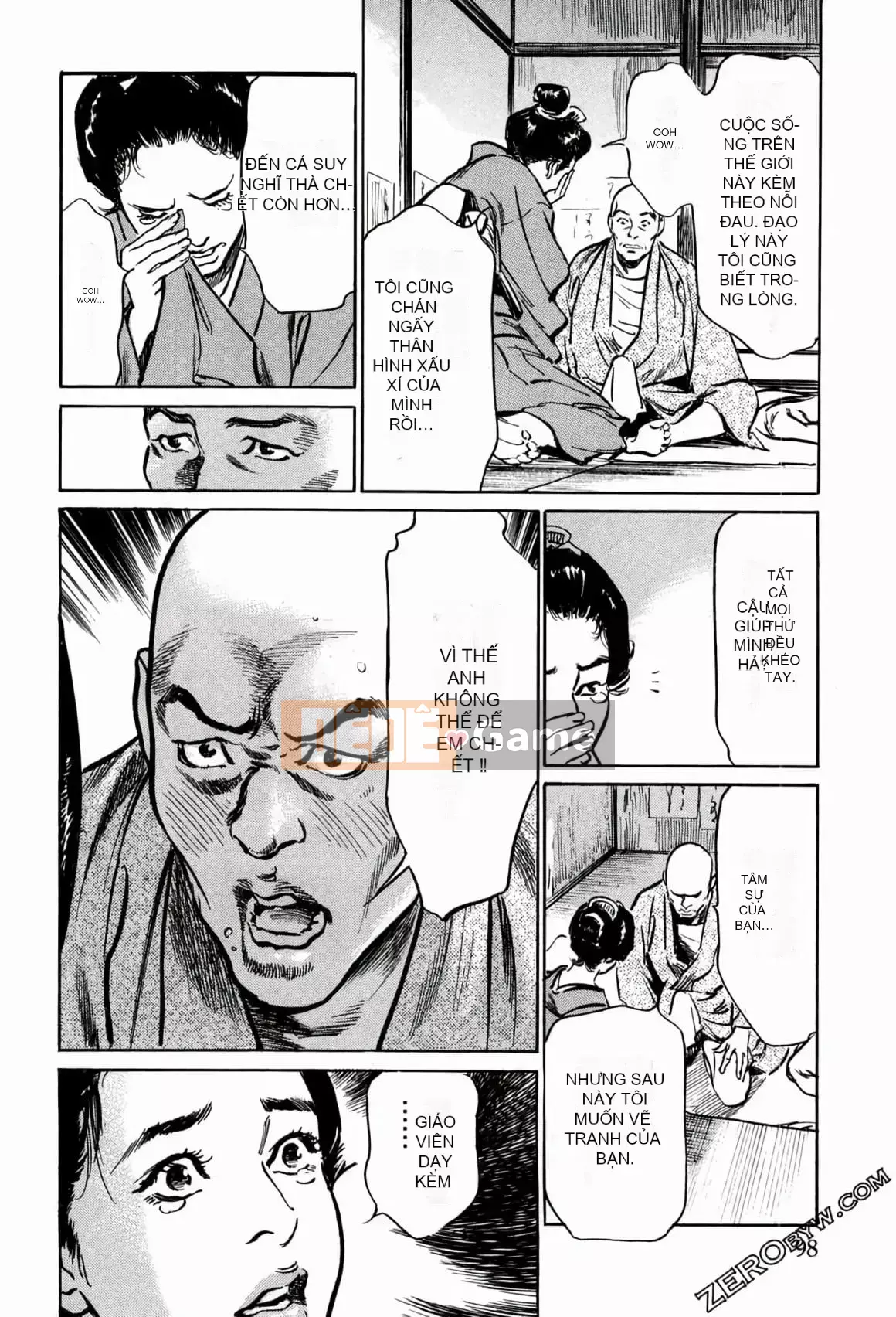 [Hachigatsu Kaoru] Tempo Pink Water Margin 1-4