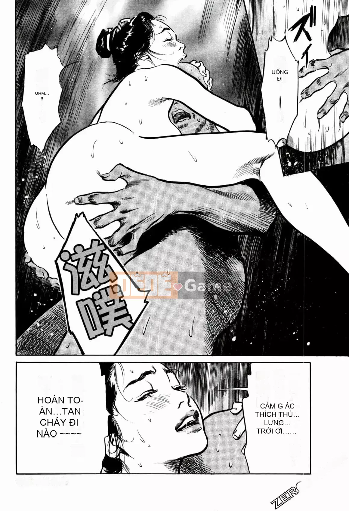 [Hachigatsu Kaoru] Tempo Pink Water Margin 1-4