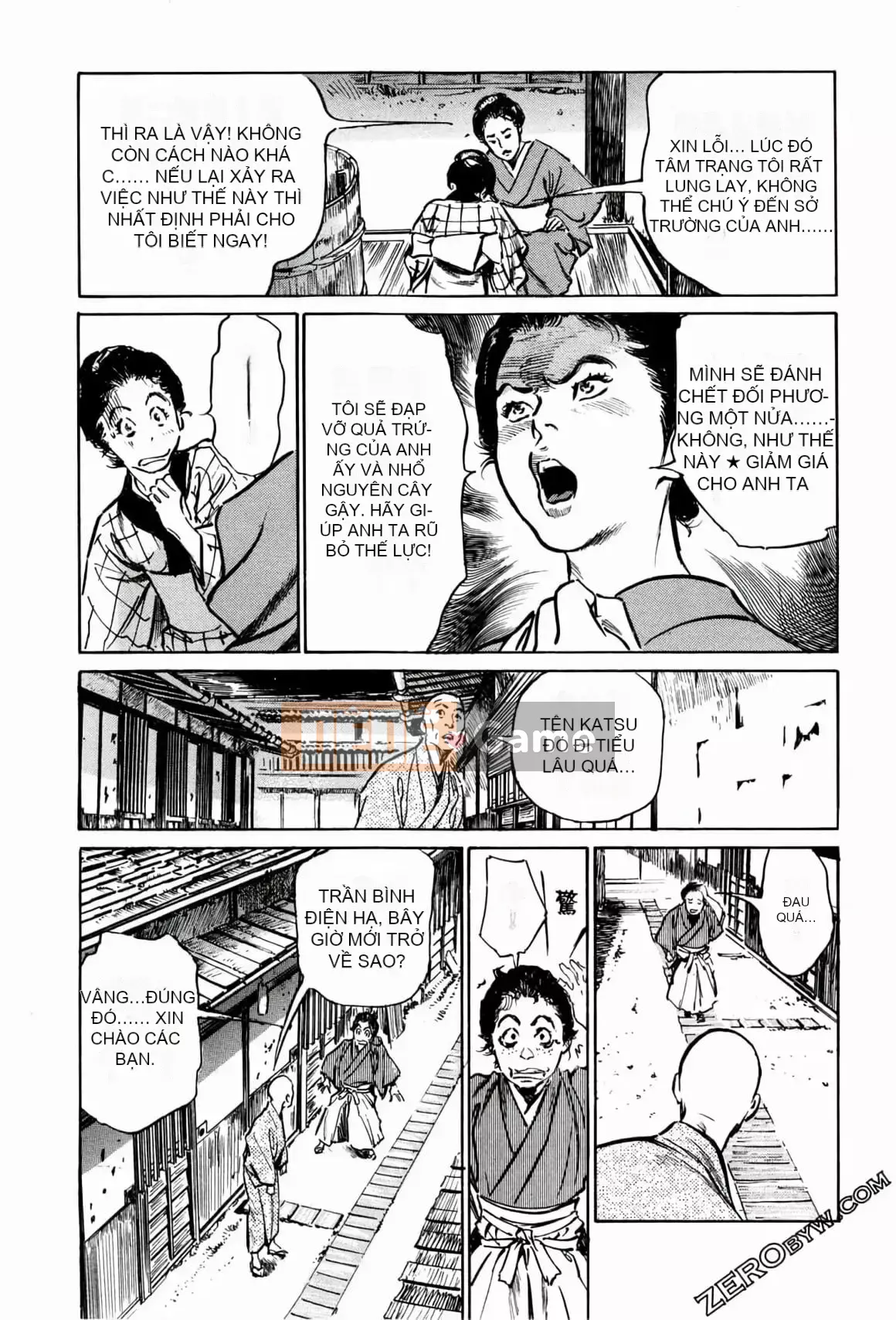 [Hachigatsu Kaoru] Tempo Pink Water Margin 1-4