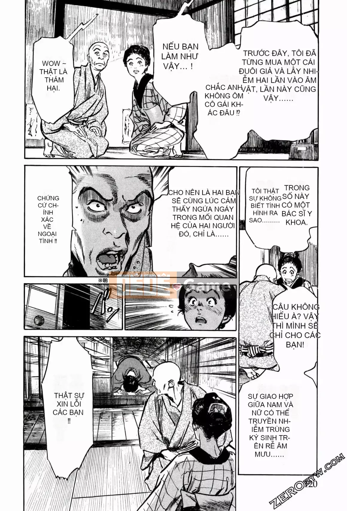 [Hachigatsu Kaoru] Tempo Pink Water Margin 1-4