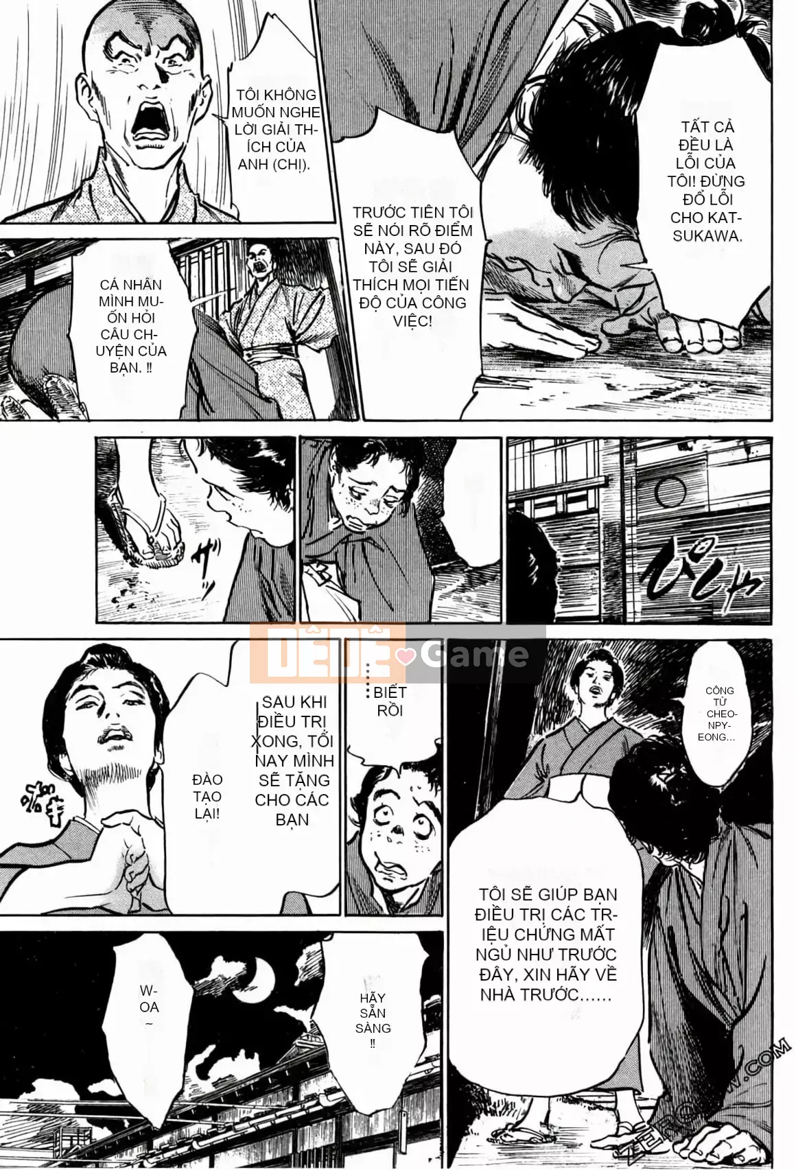 [Hachigatsu Kaoru] Tempo Pink Water Margin 1-4