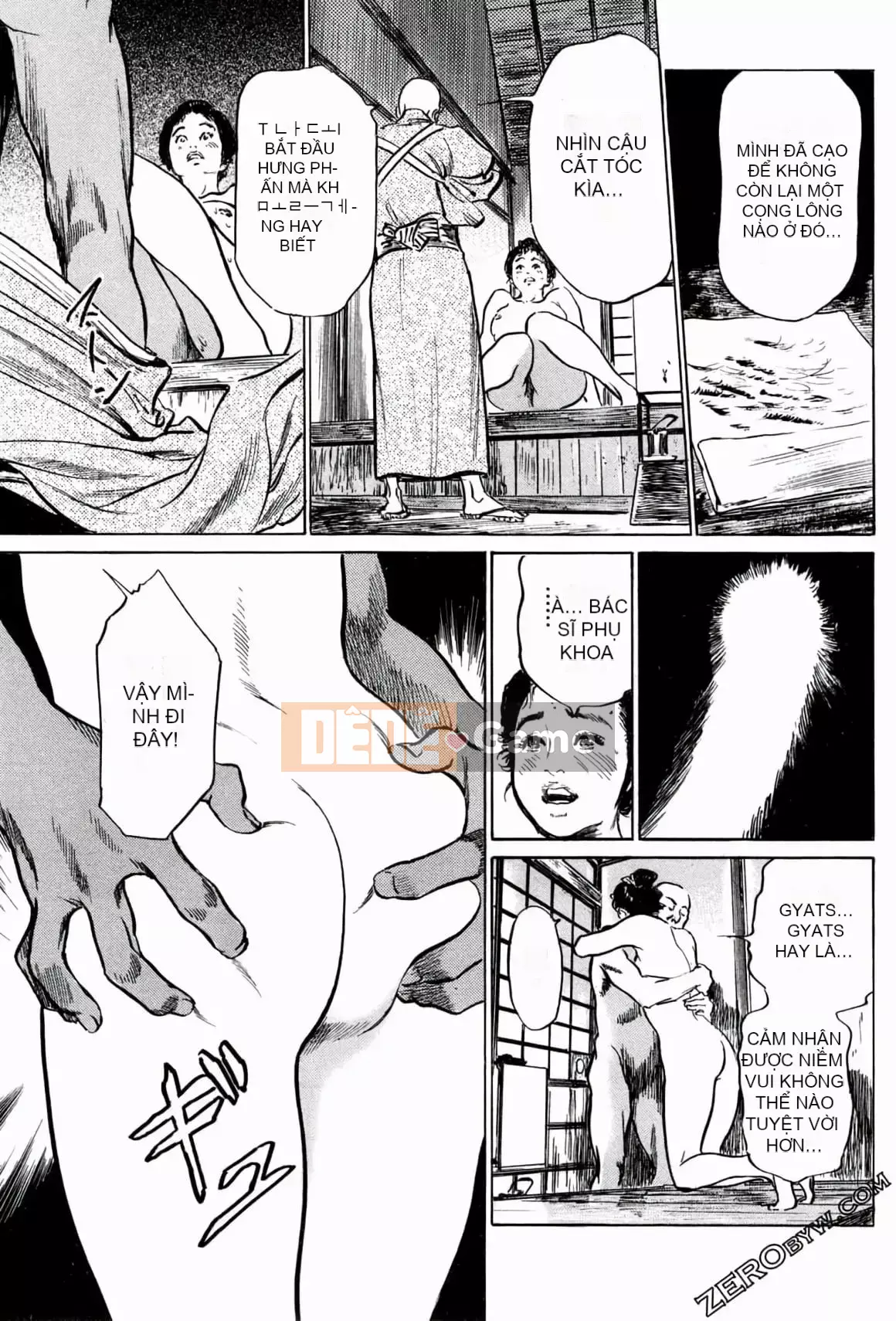 [Hachigatsu Kaoru] Tempo Pink Water Margin 1-4