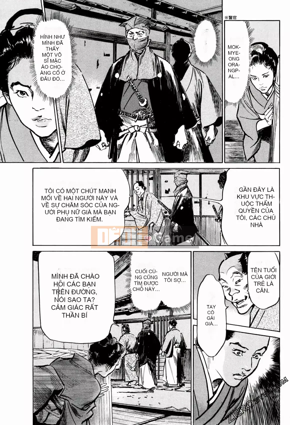 [Hachigatsu Kaoru] Tempo Pink Water Margin 1-4