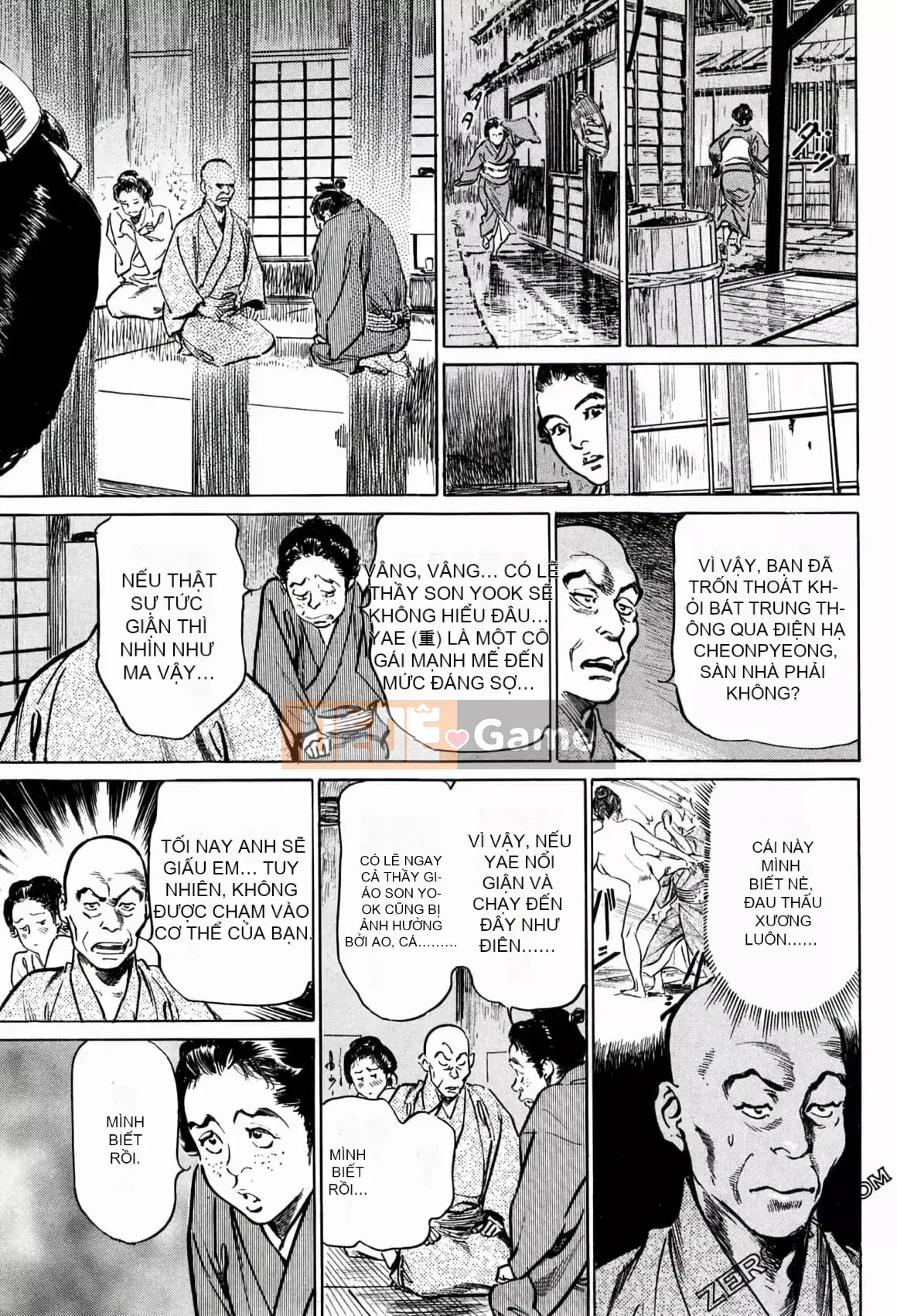 [Hachigatsu Kaoru] Tempo Pink Water Margin 1-4