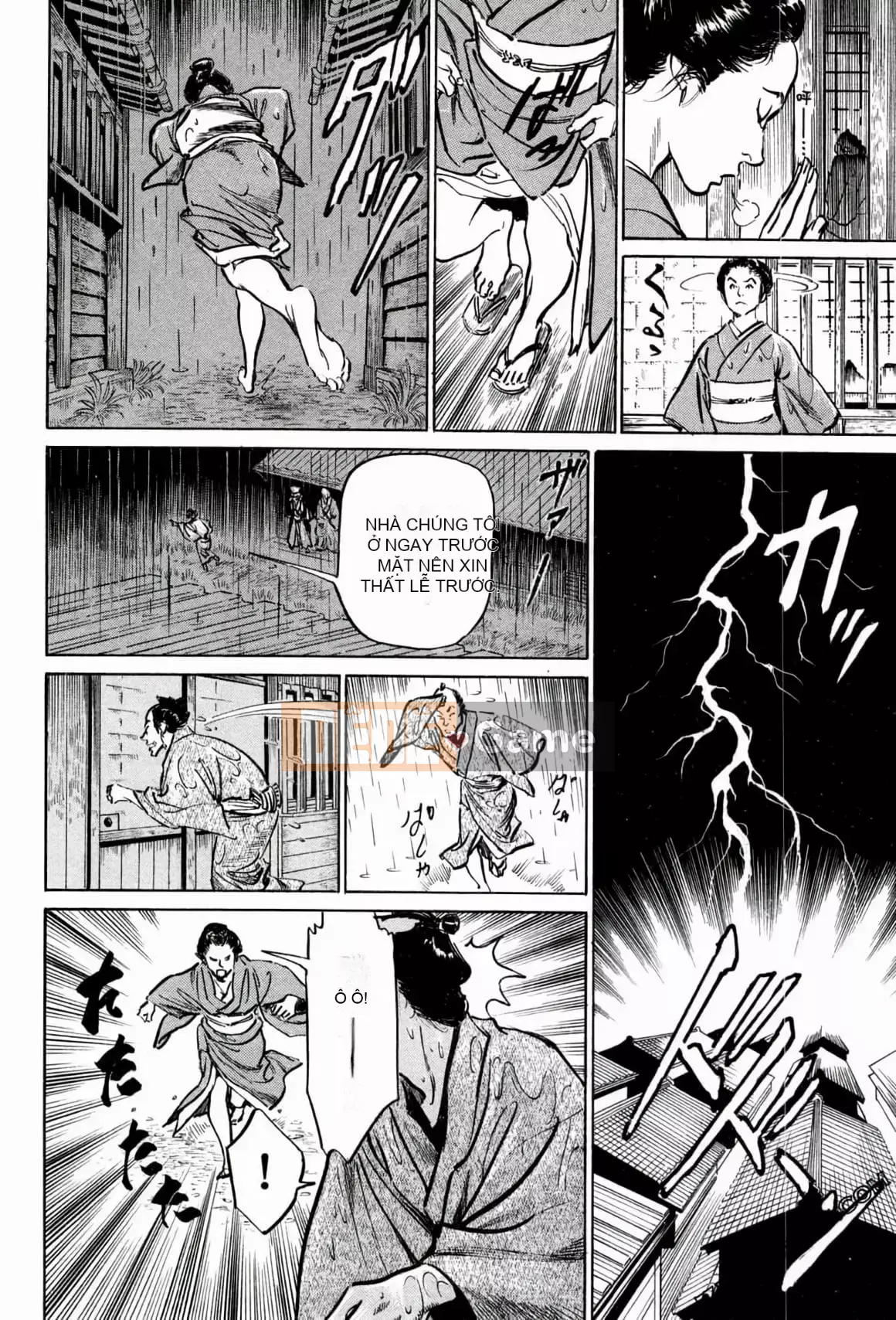 [Hachigatsu Kaoru] Tempo Pink Water Margin 1-4