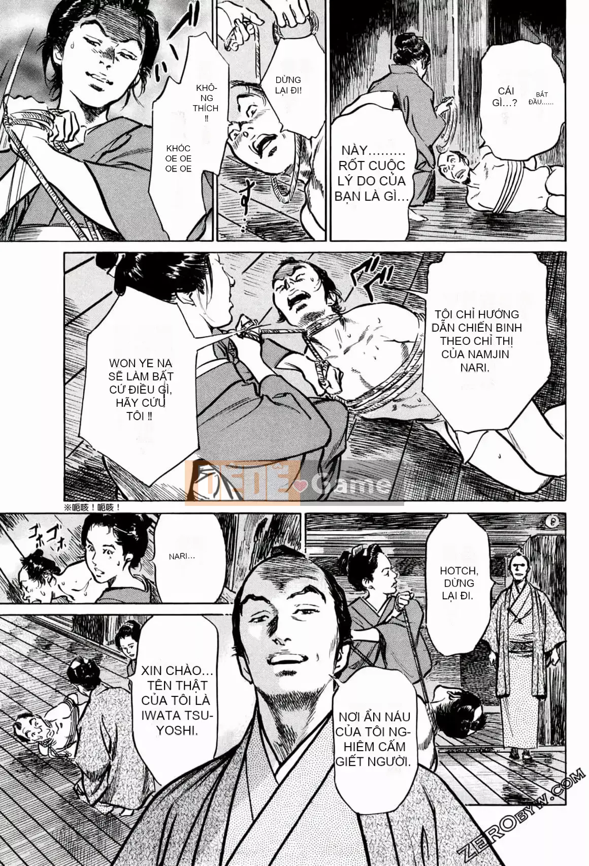 [Hachigatsu Kaoru] Tempo Pink Water Margin 1-4