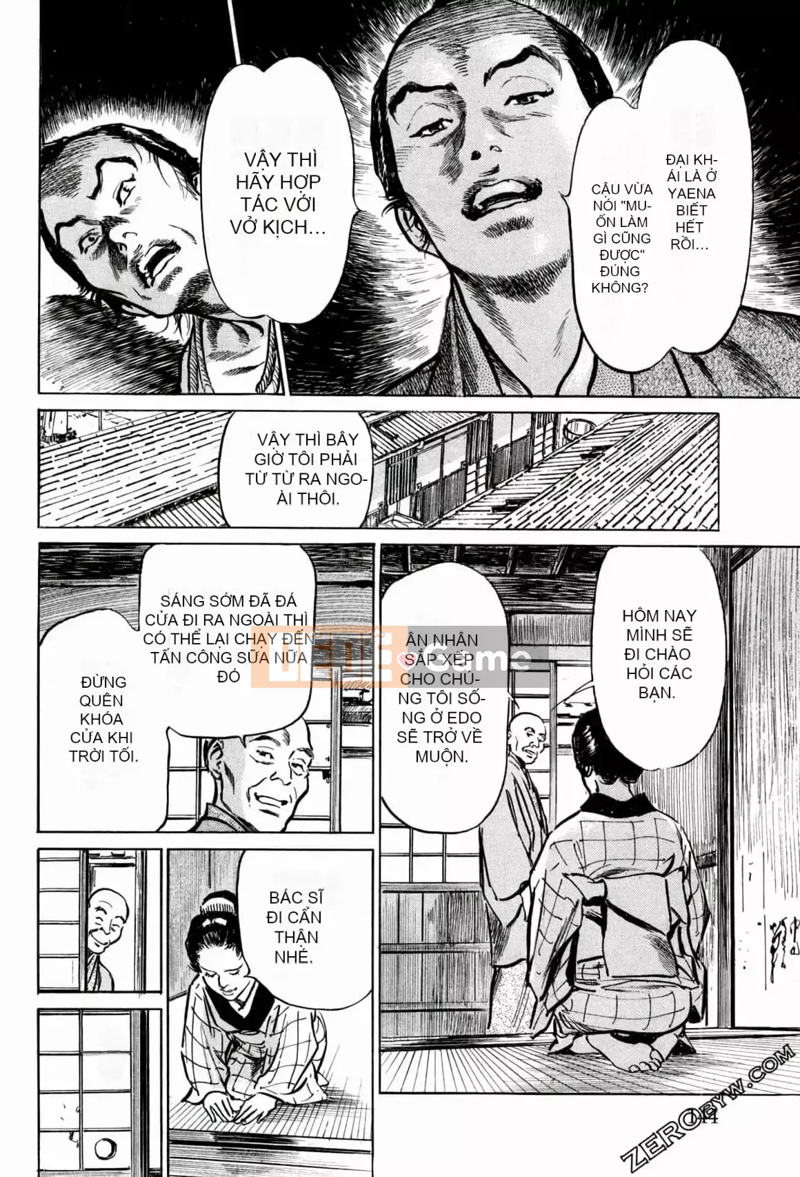 [Hachigatsu Kaoru] Tempo Pink Water Margin 1-4