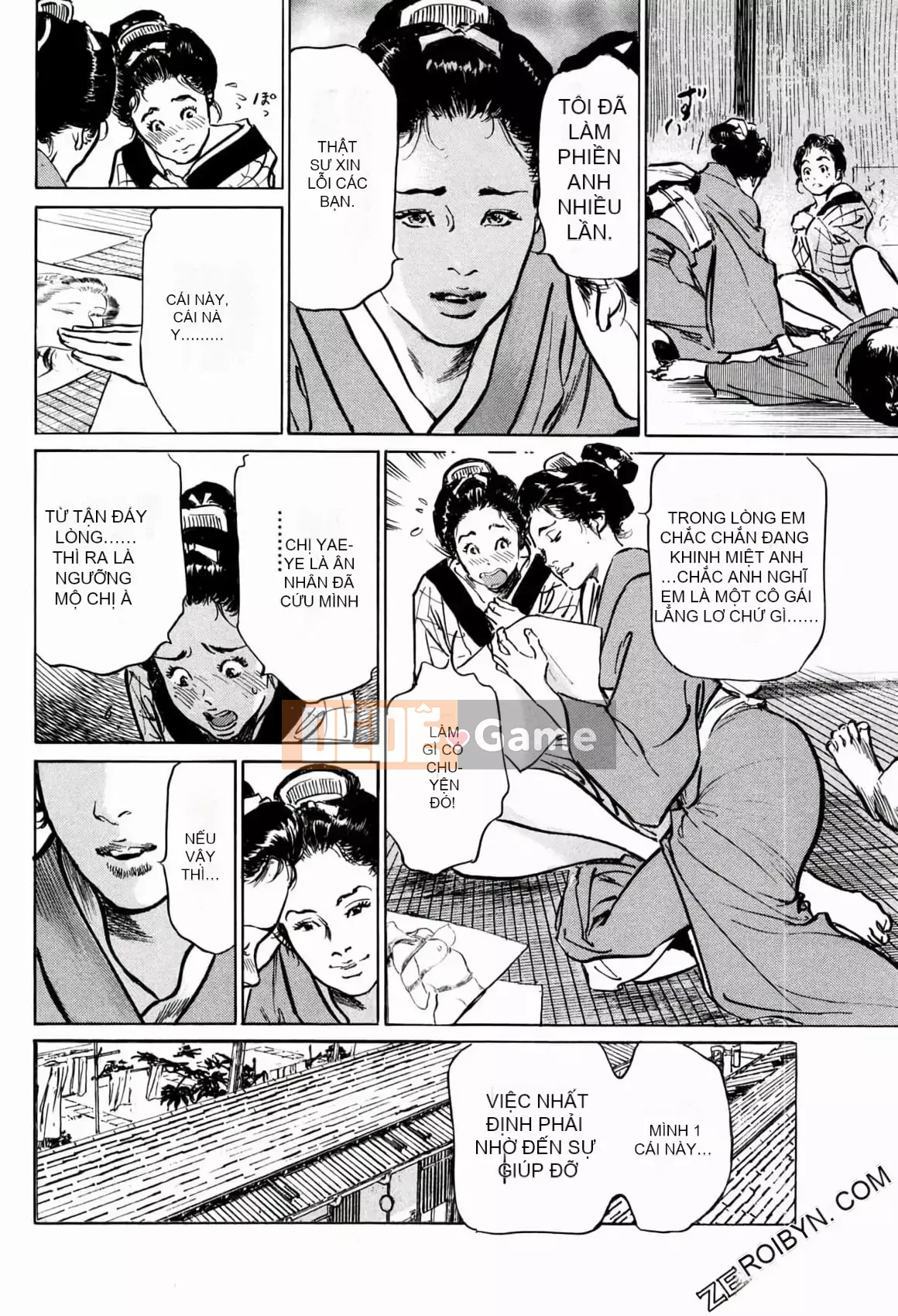 [Hachigatsu Kaoru] Tempo Pink Water Margin 1-4