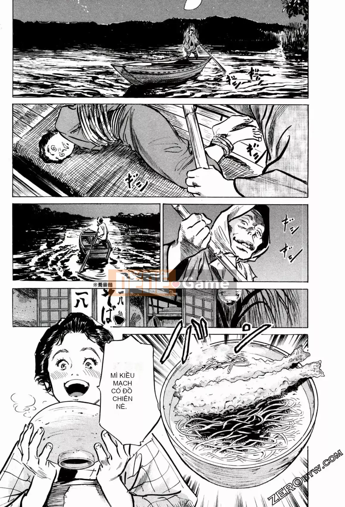 [Hachigatsu Kaoru] Tempo Pink Water Margin 1-4