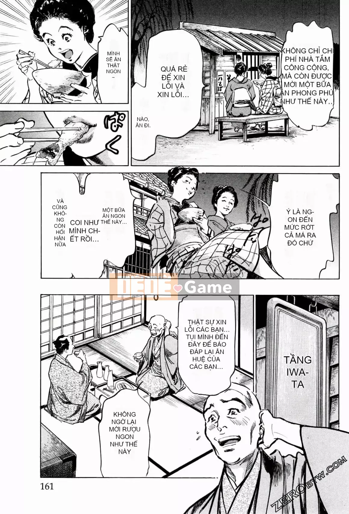 [Hachigatsu Kaoru] Tempo Pink Water Margin 1-4