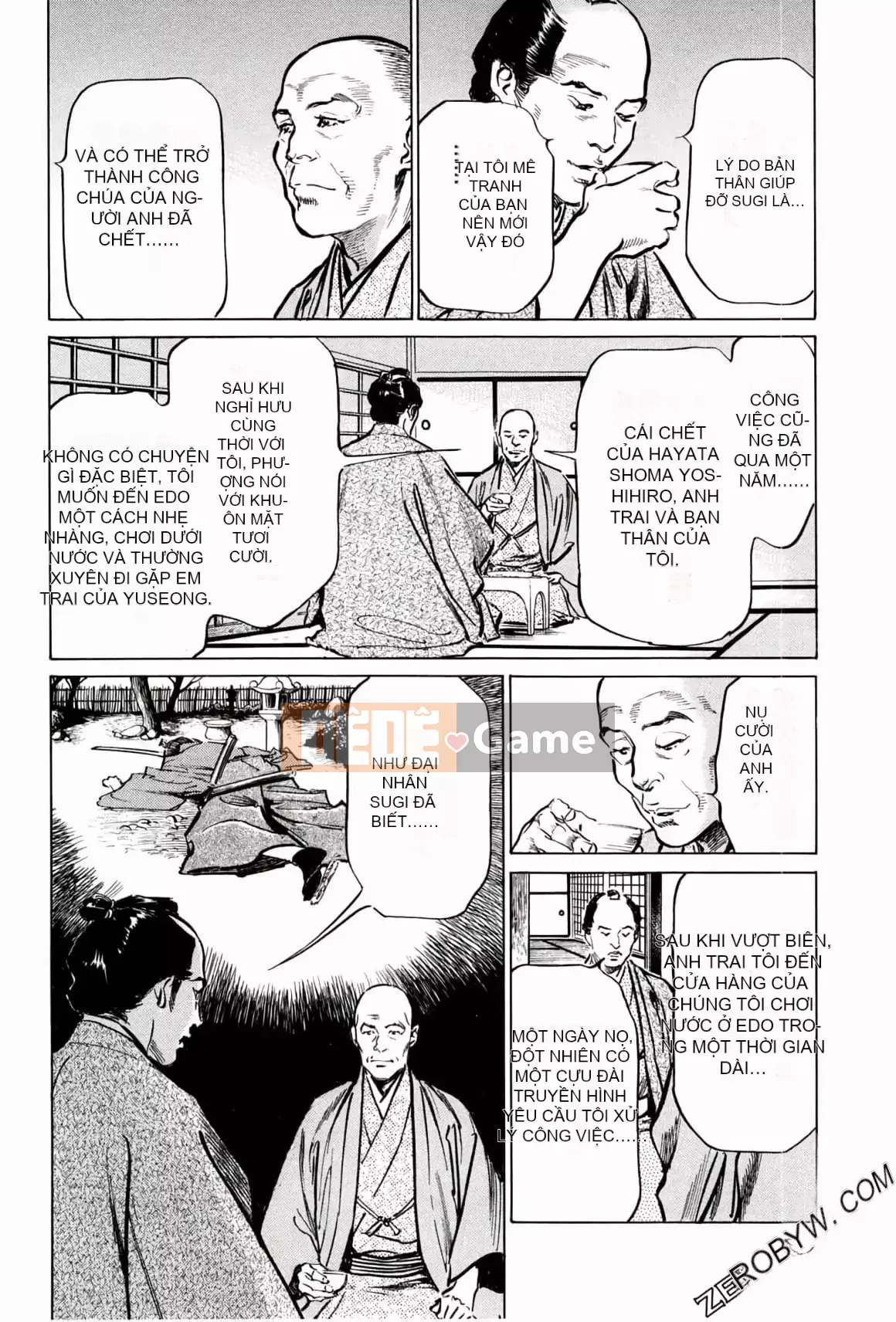 [Hachigatsu Kaoru] Tempo Pink Water Margin 1-4