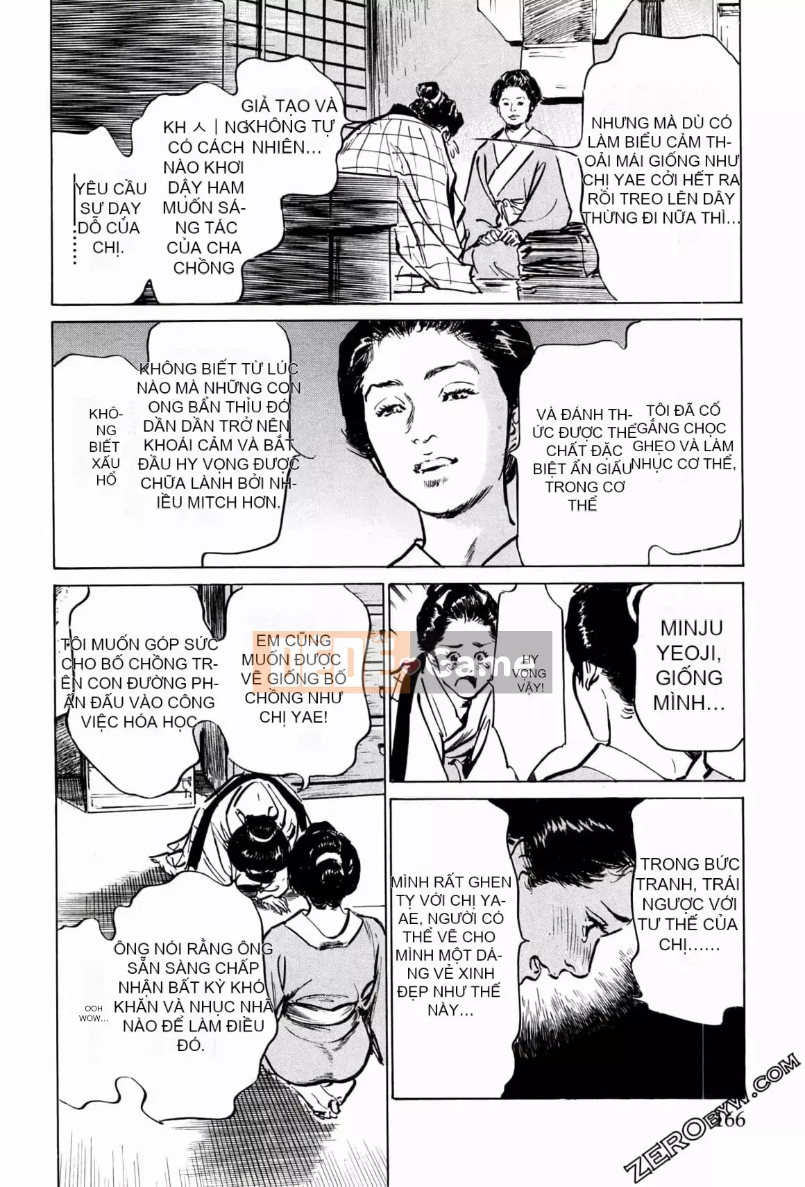 [Hachigatsu Kaoru] Tempo Pink Water Margin 1-4