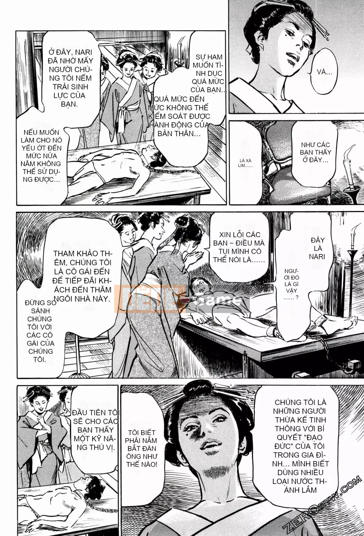 [Hachigatsu Kaoru] Tempo Pink Water Margin 1-4