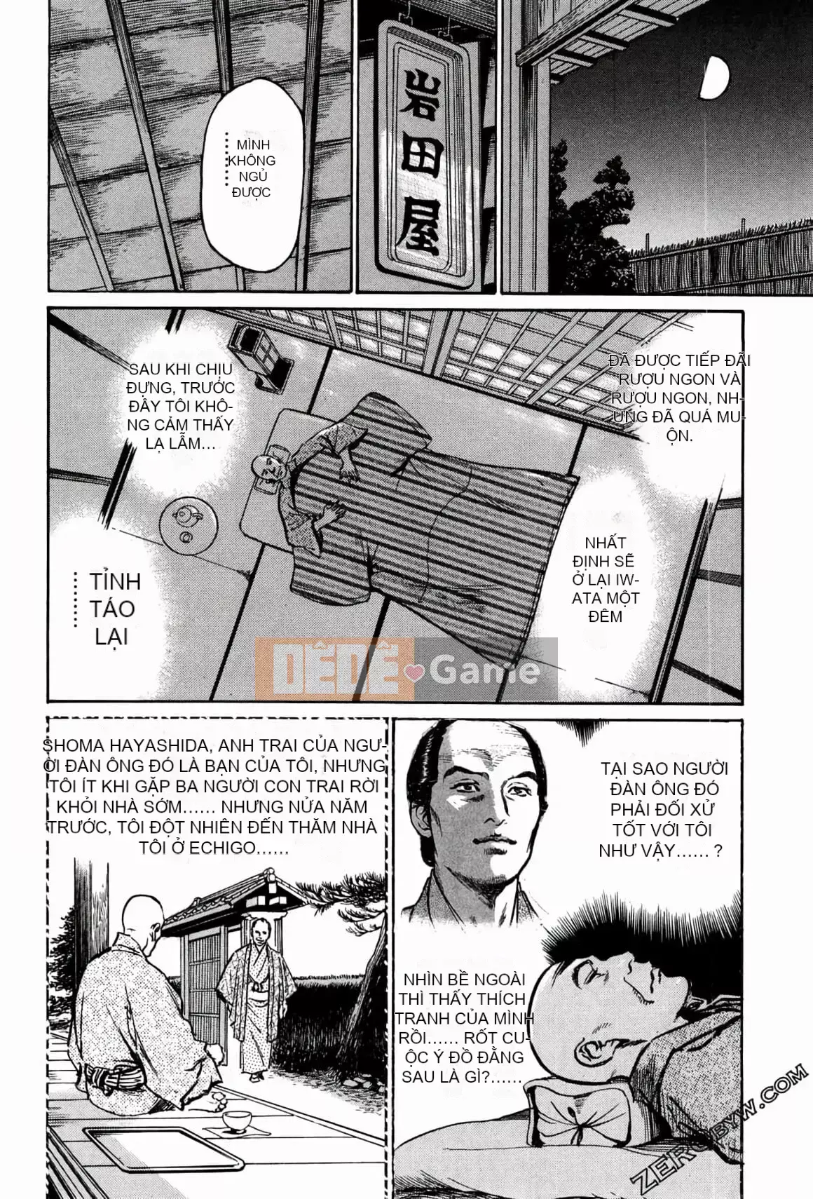 [Hachigatsu Kaoru] Tempo Pink Water Margin 1-4