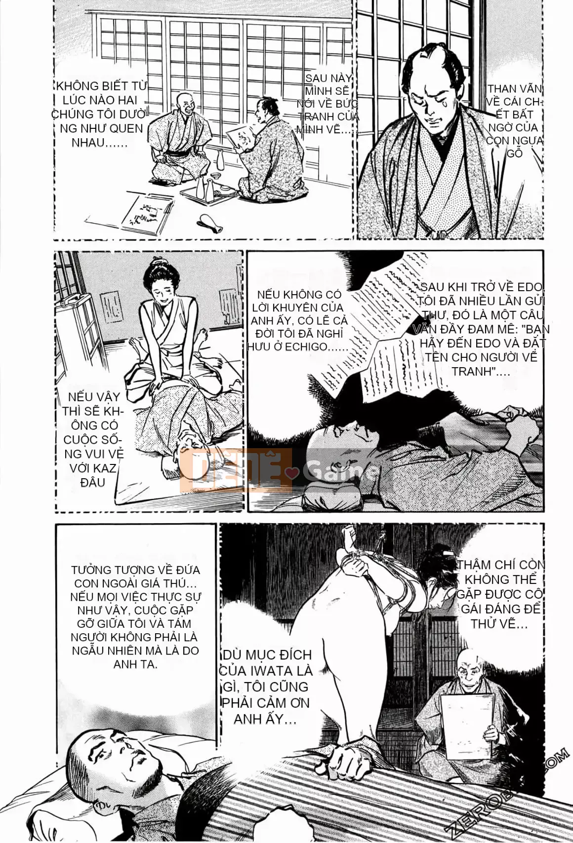 [Hachigatsu Kaoru] Tempo Pink Water Margin 1-4