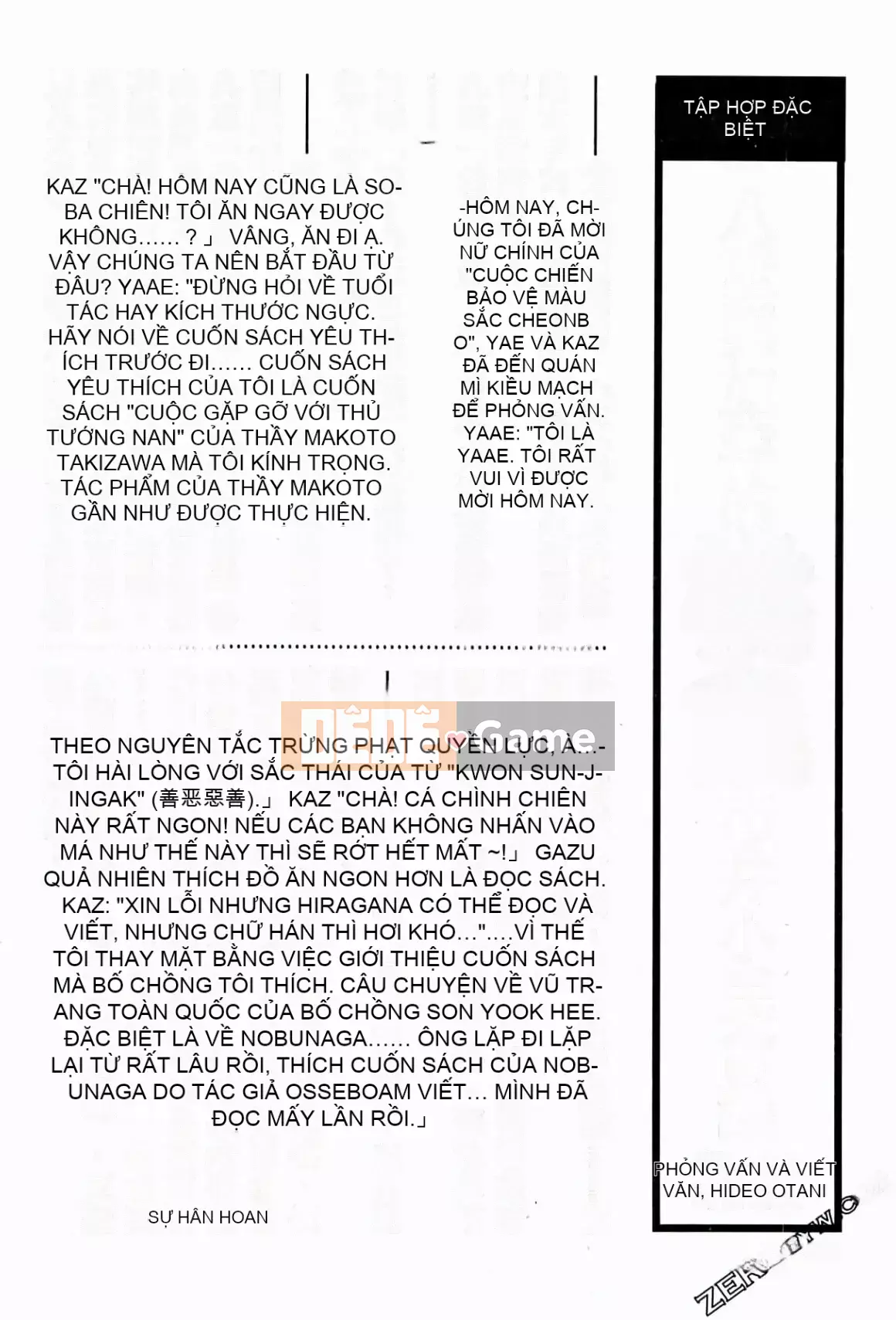 [Hachigatsu Kaoru] Tempo Pink Water Margin 1-4