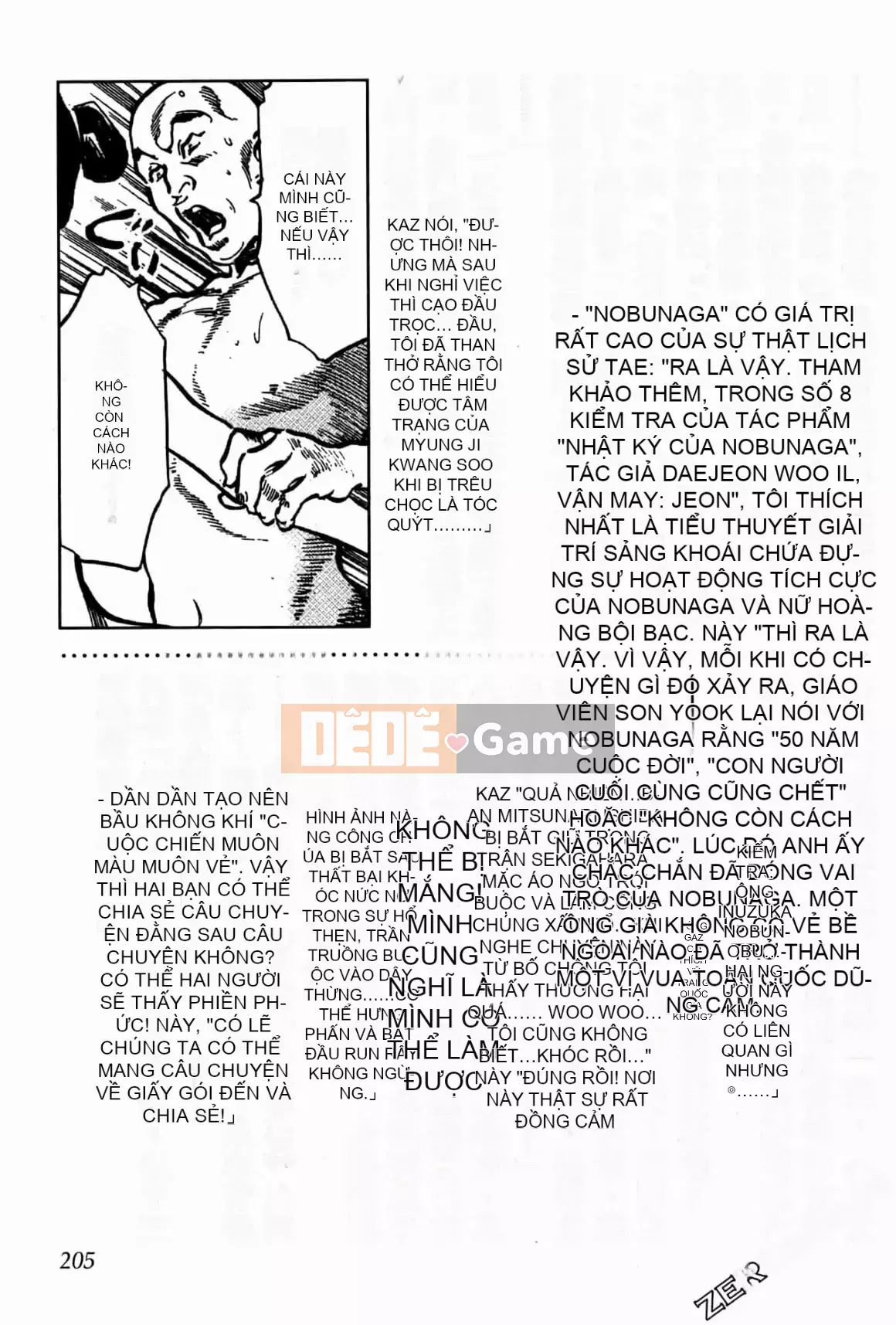 [Hachigatsu Kaoru] Tempo Pink Water Margin 1-4