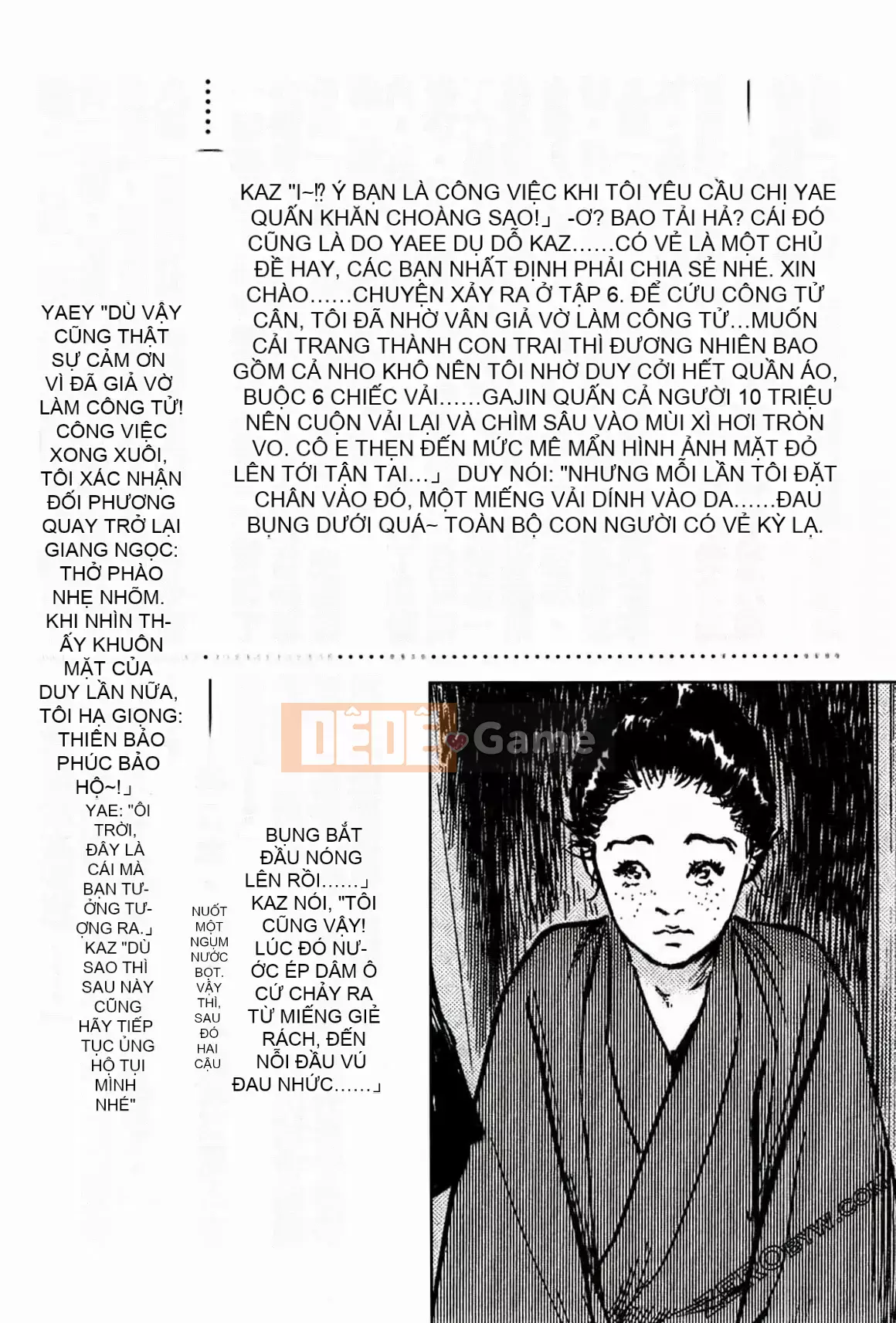 [Hachigatsu Kaoru] Tempo Pink Water Margin 1-4