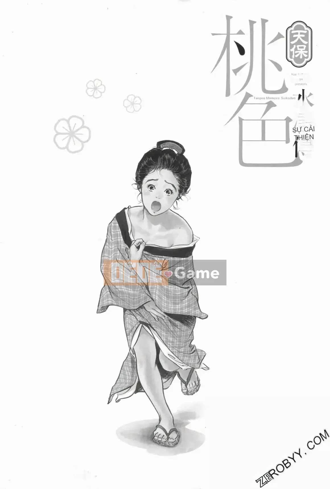 [Hachigatsu Kaoru] Tempo Pink Water Margin 1-4