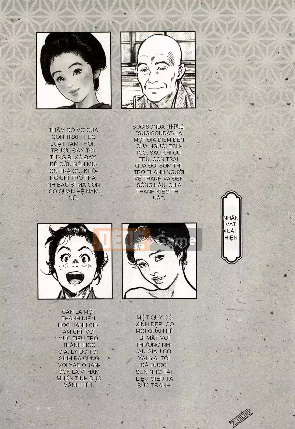 [Hachigatsu Kaoru] Tempo Pink Water Margin 1-4