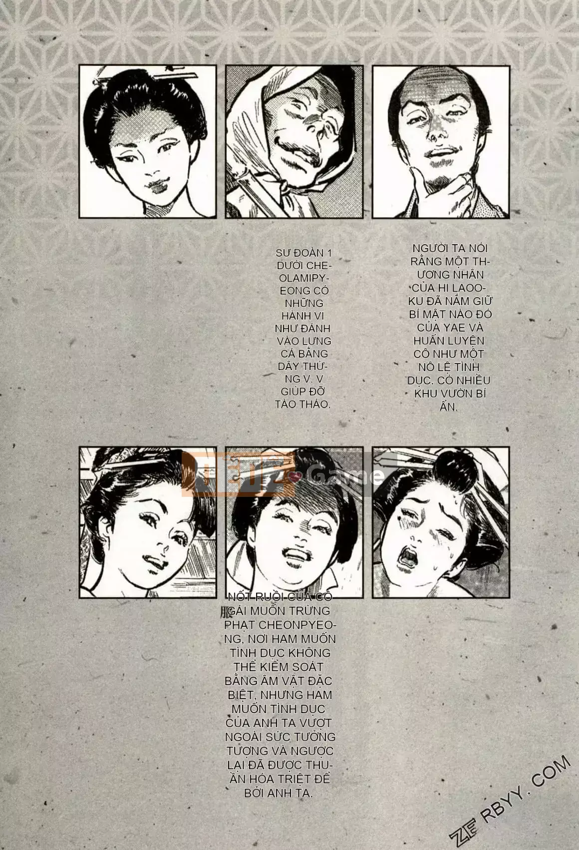 [Hachigatsu Kaoru] Tempo Pink Water Margin 1-4