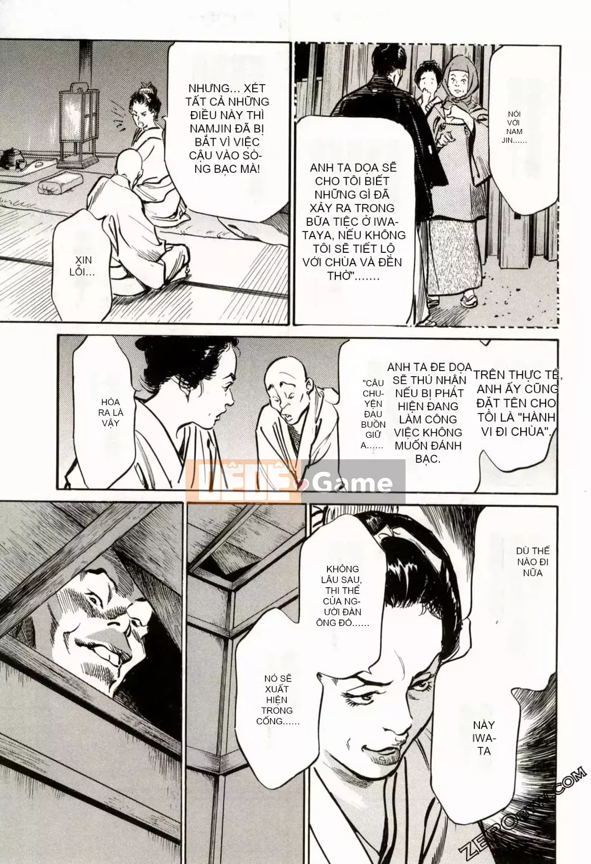 [Hachigatsu Kaoru] Tempo Pink Water Margin 1-4