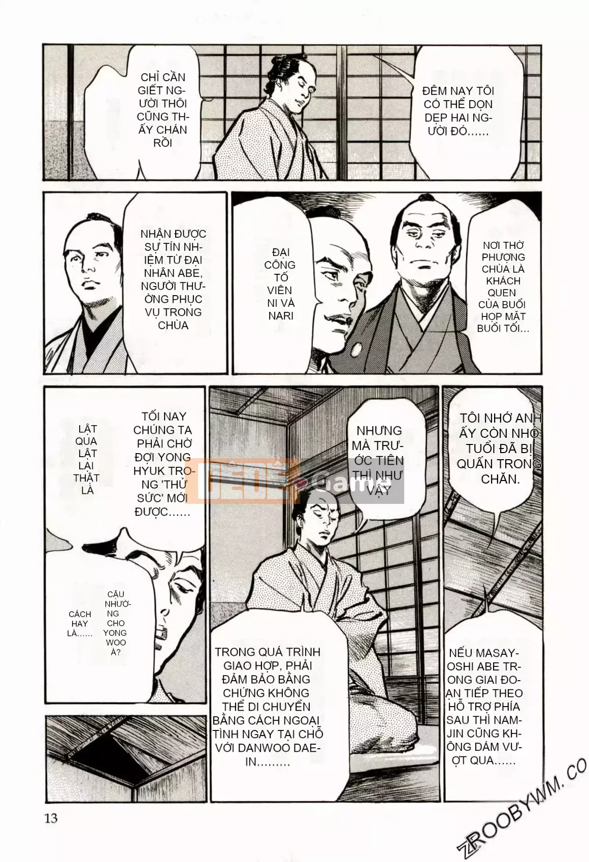 [Hachigatsu Kaoru] Tempo Pink Water Margin 1-4