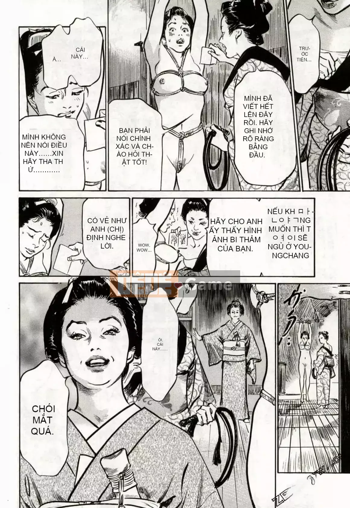 [Hachigatsu Kaoru] Tempo Pink Water Margin 1-4