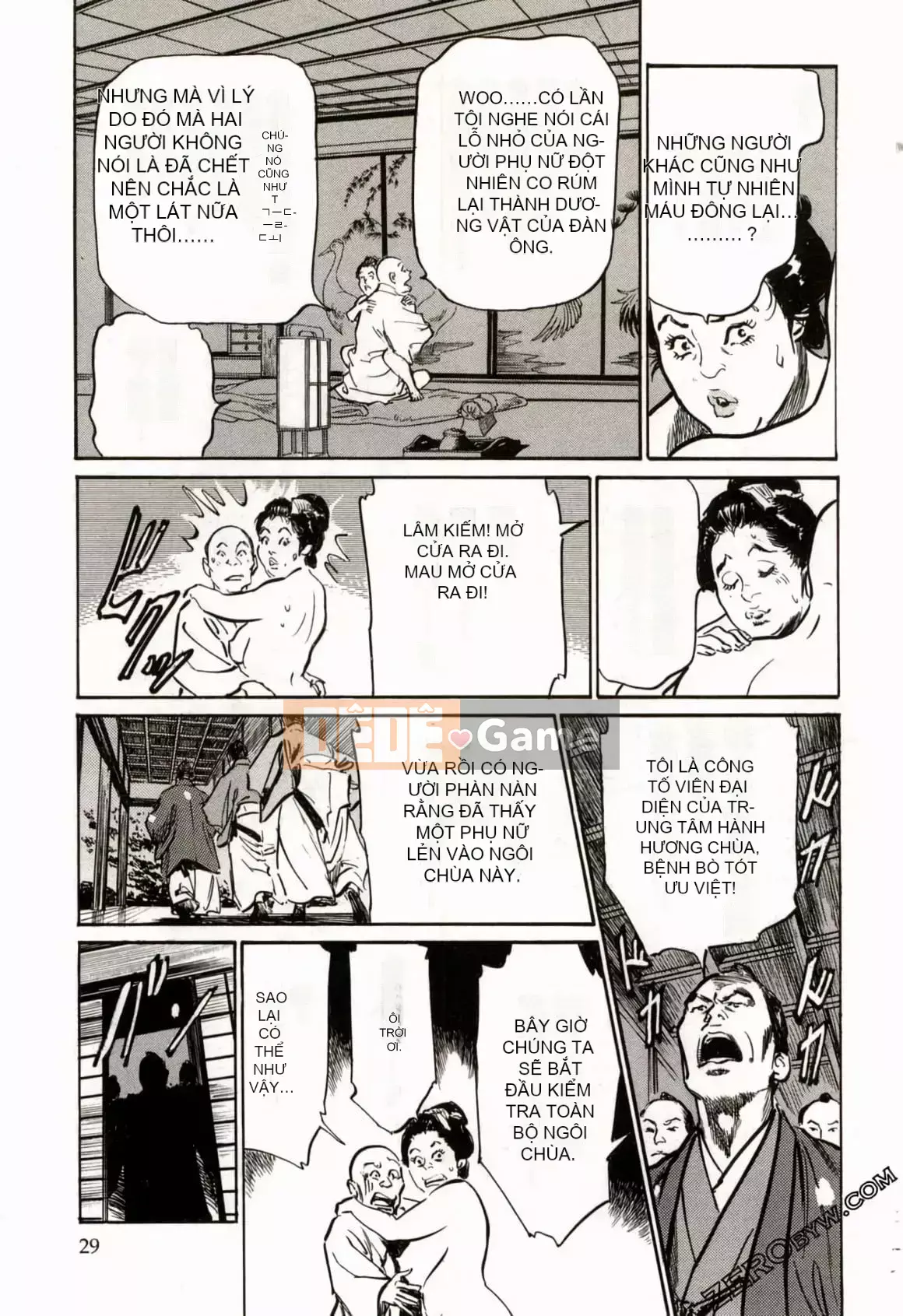 [Hachigatsu Kaoru] Tempo Pink Water Margin 1-4