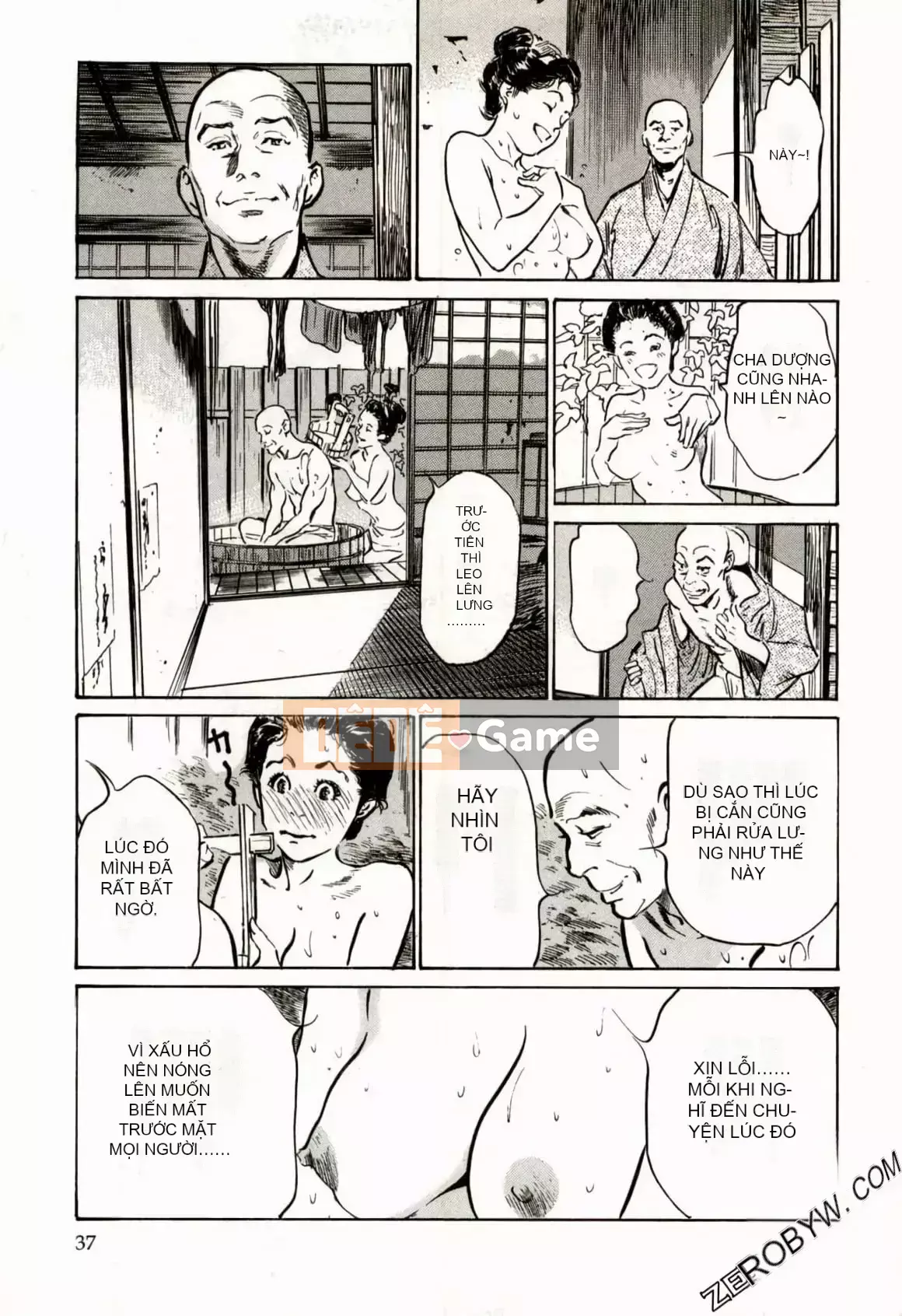 [Hachigatsu Kaoru] Tempo Pink Water Margin 1-4