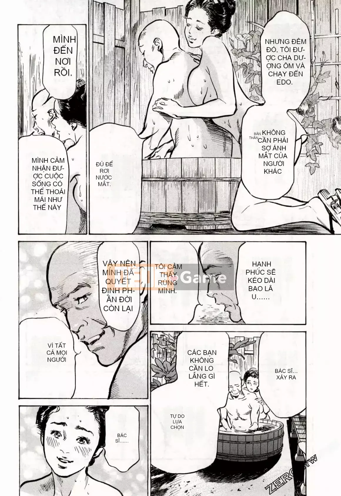 [Hachigatsu Kaoru] Tempo Pink Water Margin 1-4