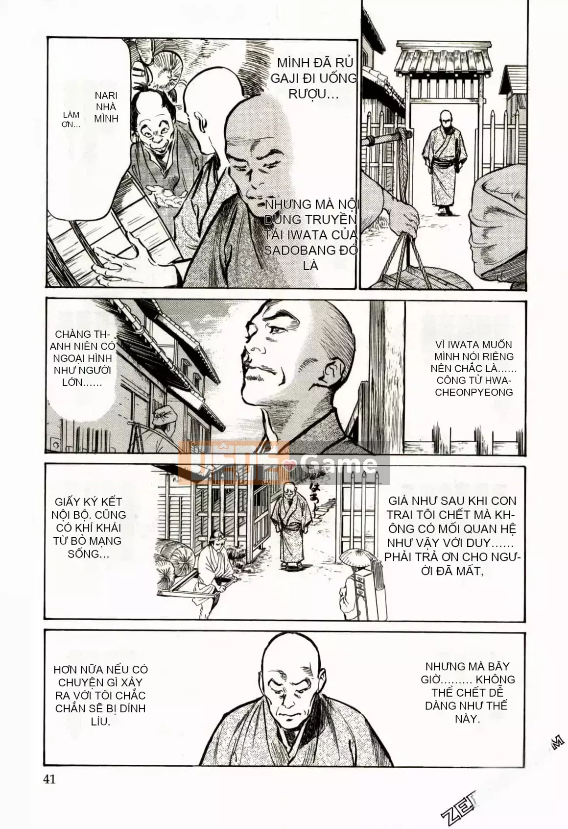 [Hachigatsu Kaoru] Tempo Pink Water Margin 1-4