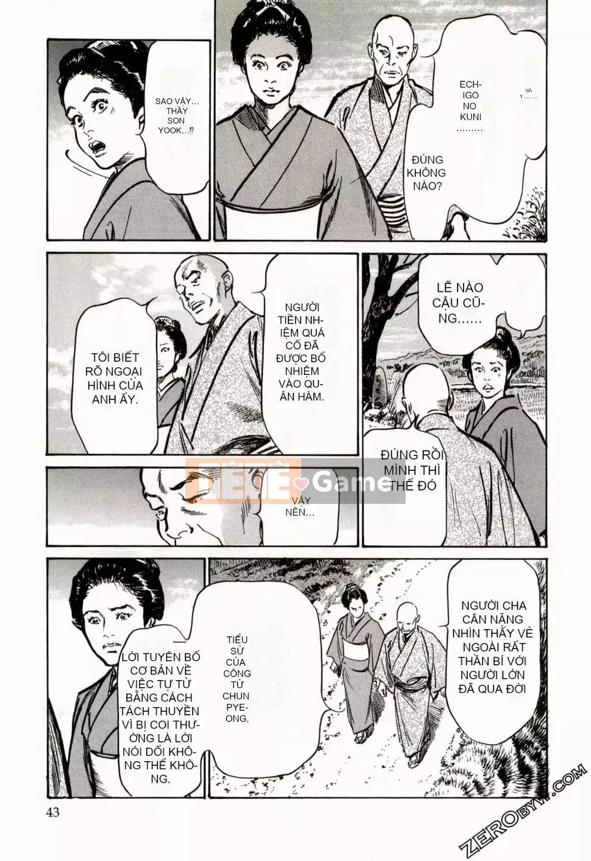 [Hachigatsu Kaoru] Tempo Pink Water Margin 1-4