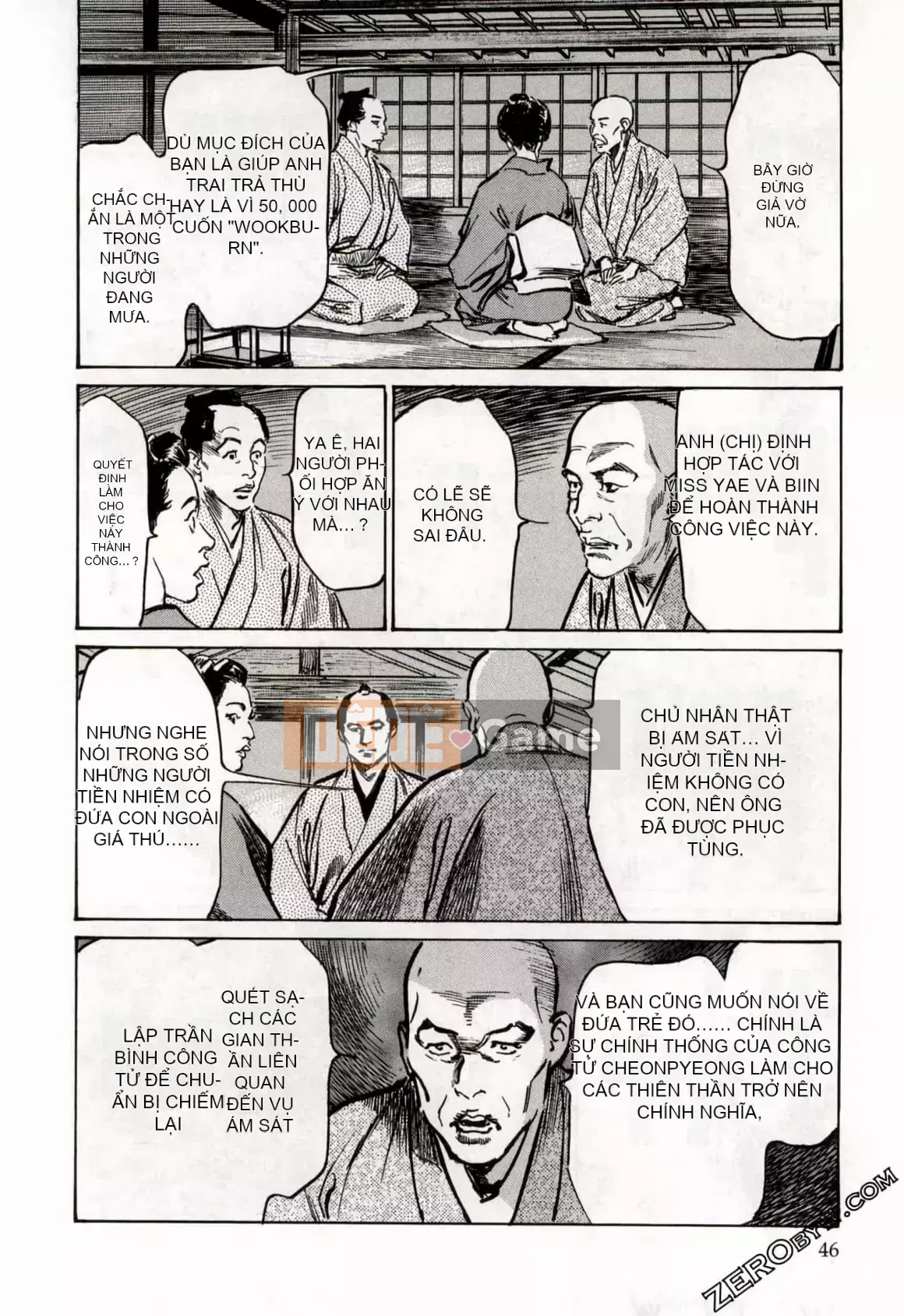 [Hachigatsu Kaoru] Tempo Pink Water Margin 1-4