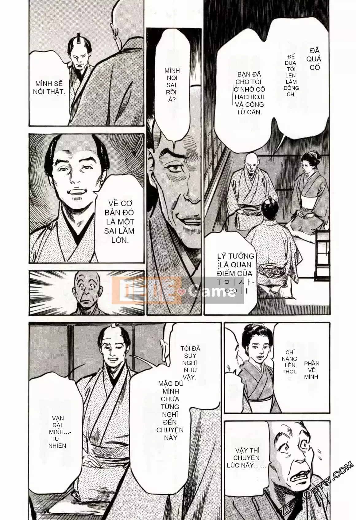 [Hachigatsu Kaoru] Tempo Pink Water Margin 1-4