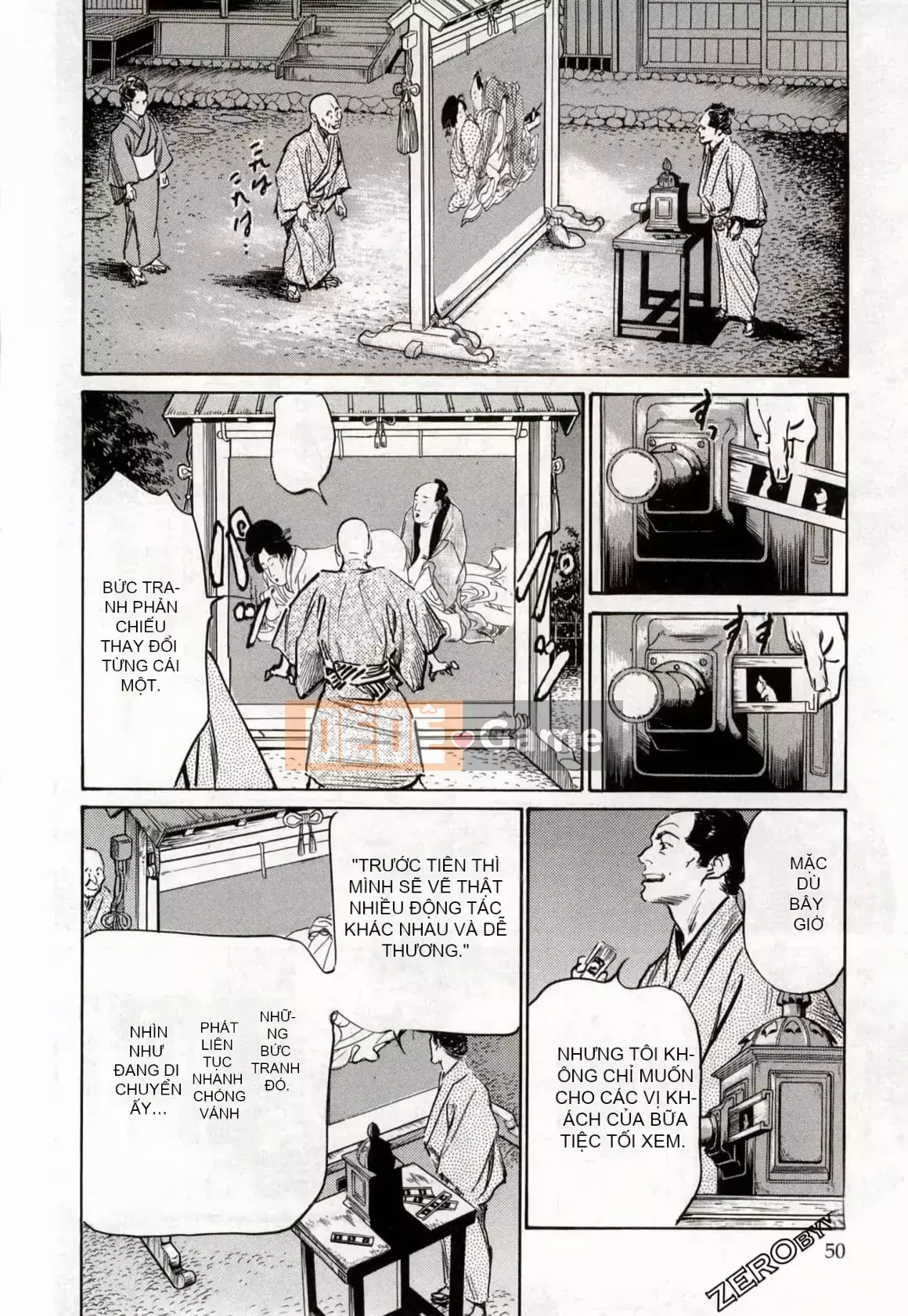 [Hachigatsu Kaoru] Tempo Pink Water Margin 1-4