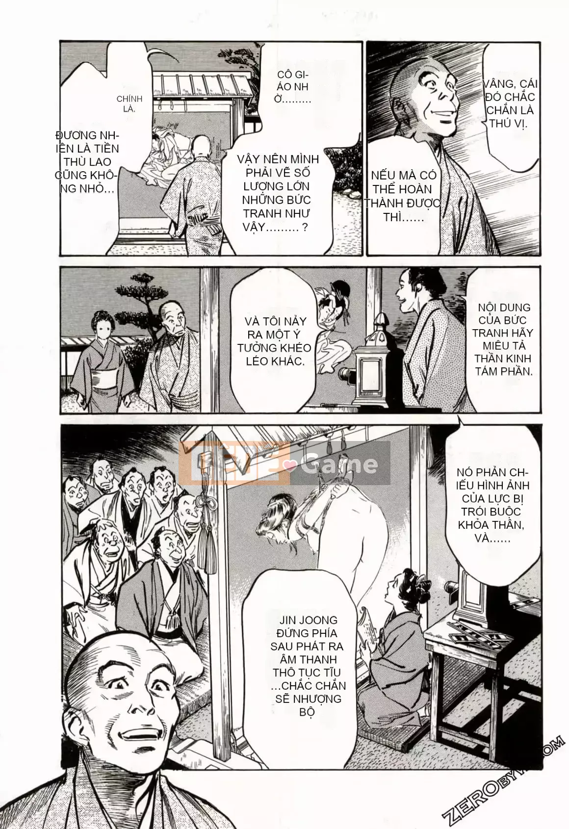 [Hachigatsu Kaoru] Tempo Pink Water Margin 1-4