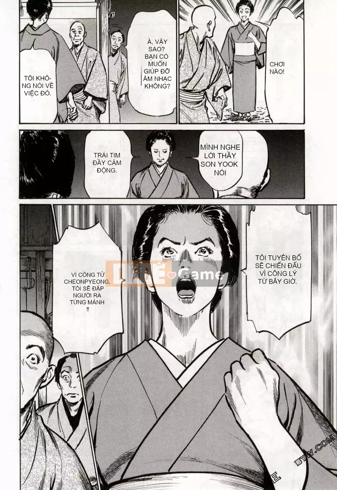 [Hachigatsu Kaoru] Tempo Pink Water Margin 1-4