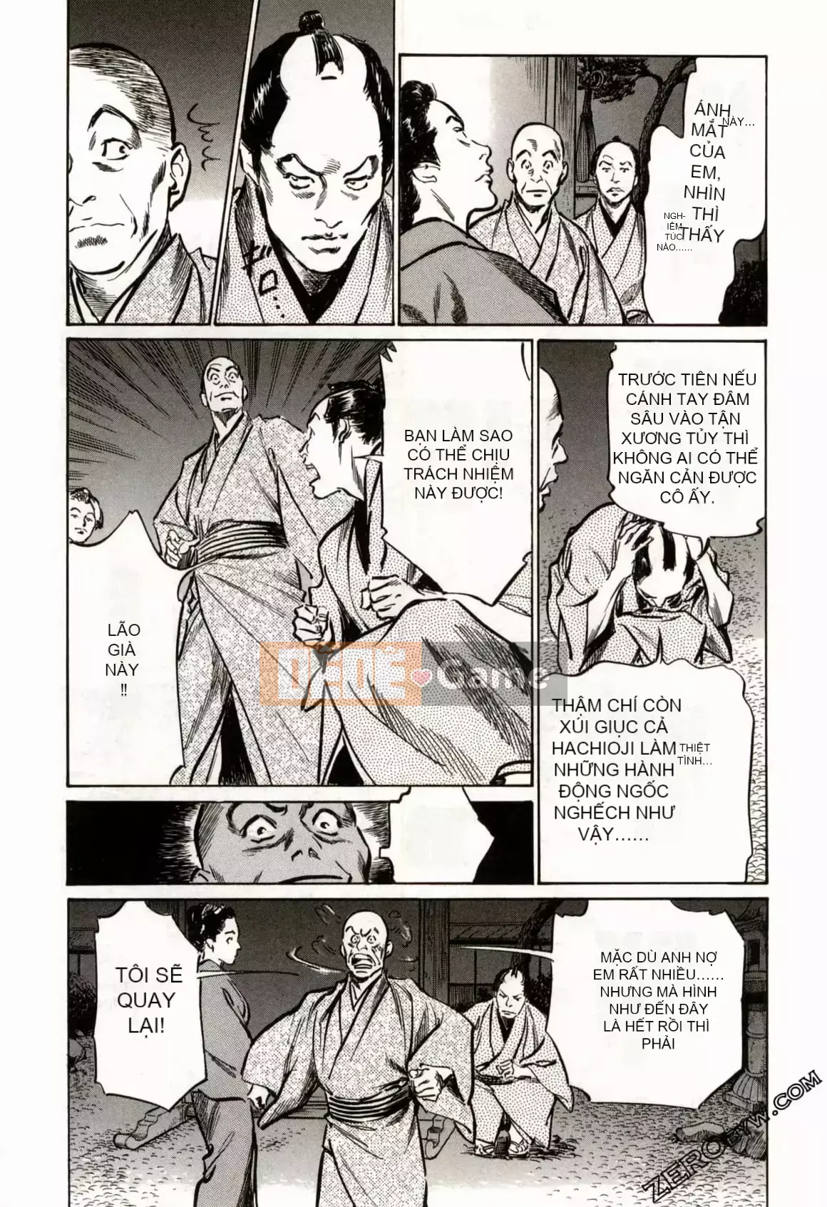 [Hachigatsu Kaoru] Tempo Pink Water Margin 1-4