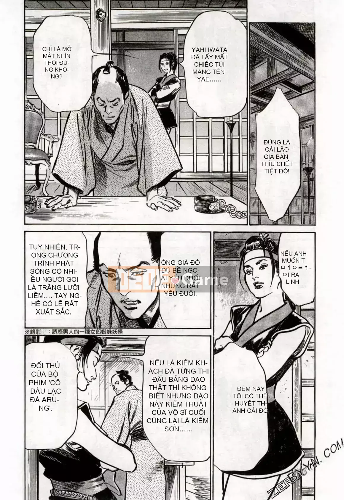 [Hachigatsu Kaoru] Tempo Pink Water Margin 1-4