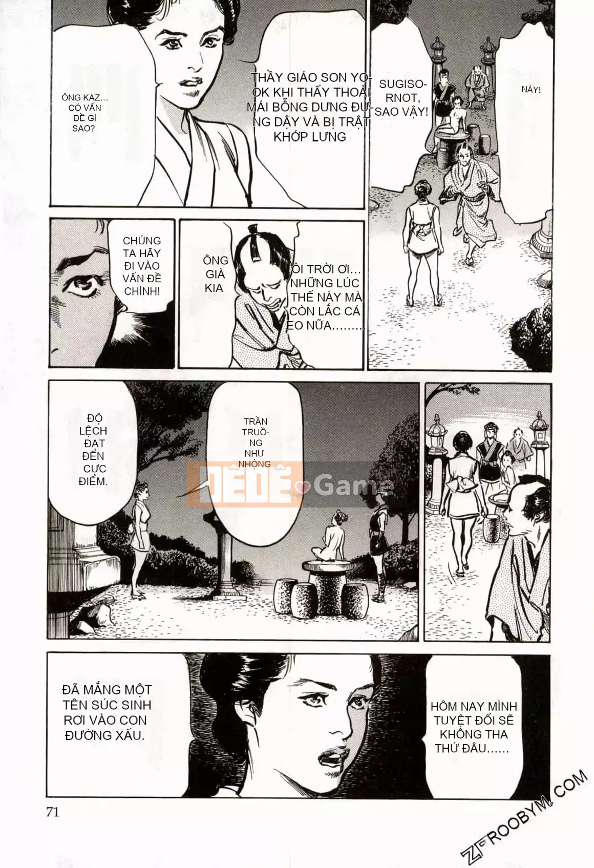 [Hachigatsu Kaoru] Tempo Pink Water Margin 1-4